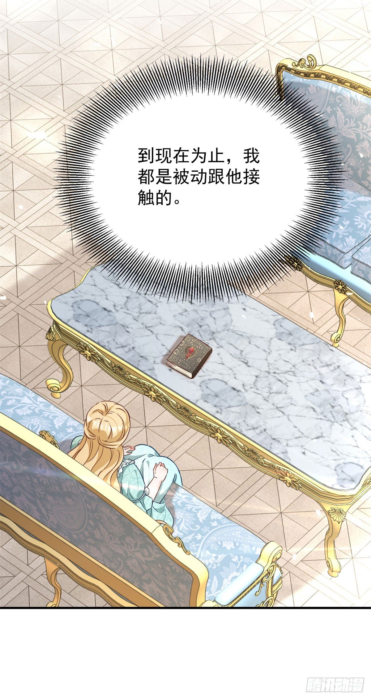 第87话 觉醒新能力