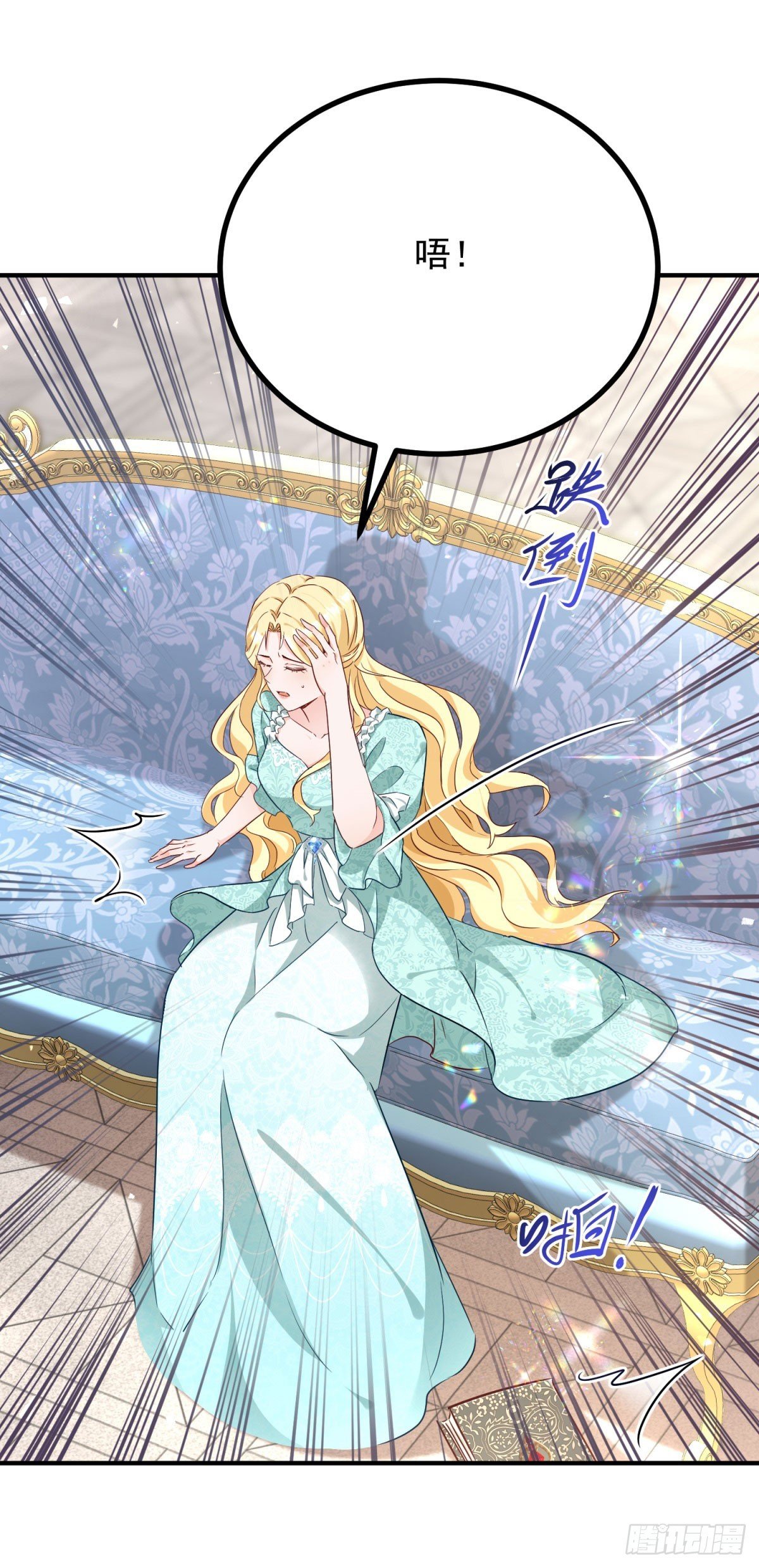 第87话 觉醒新能力