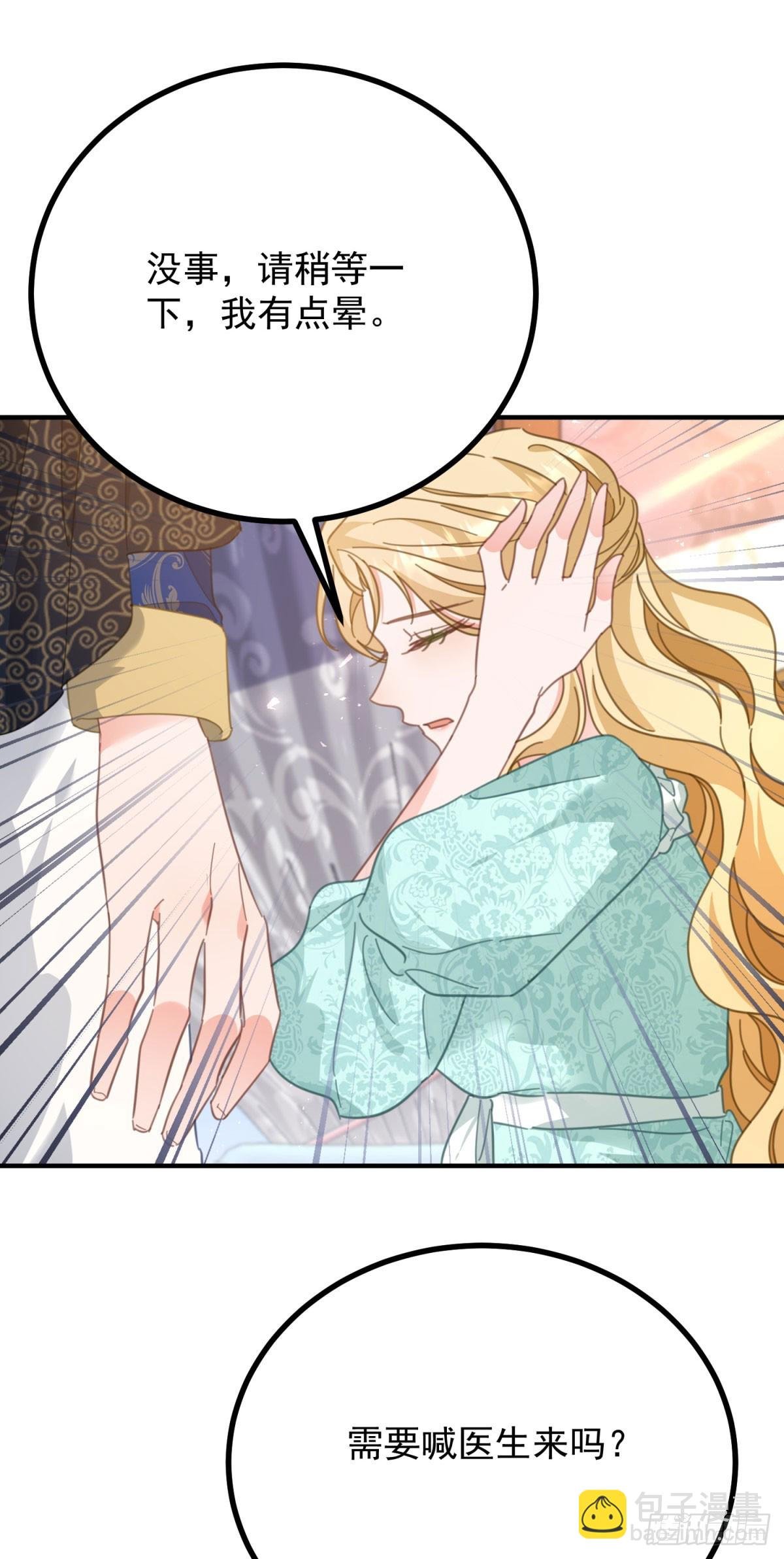 第88话 竟然有他？！