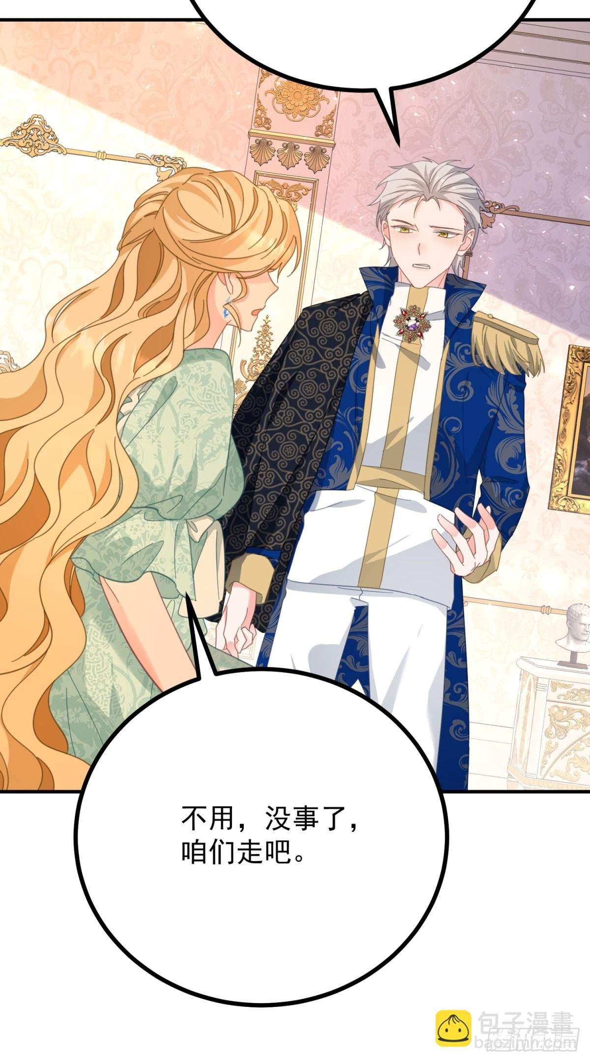第88话 竟然有他？！