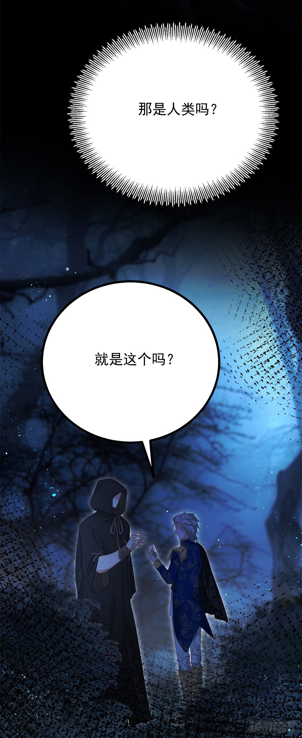 第88话 竟然有他？！