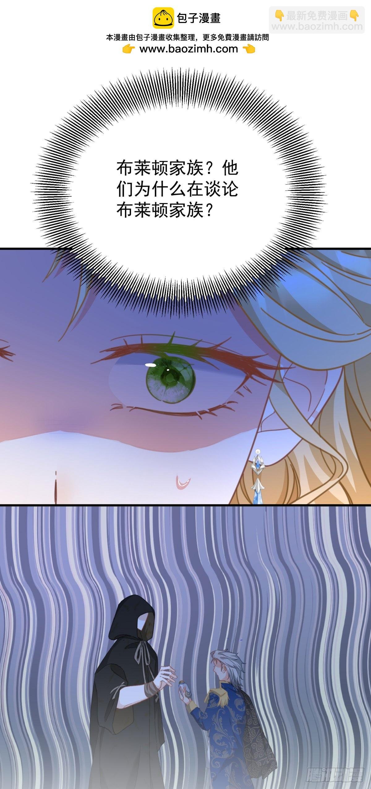 第88话 竟然有他？！