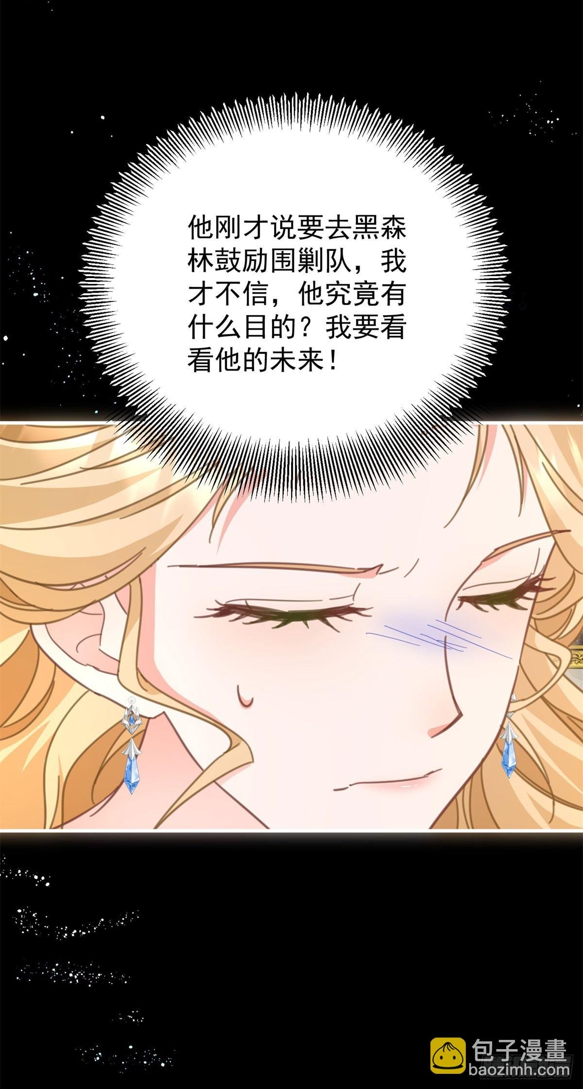 第88话 竟然有他？！
