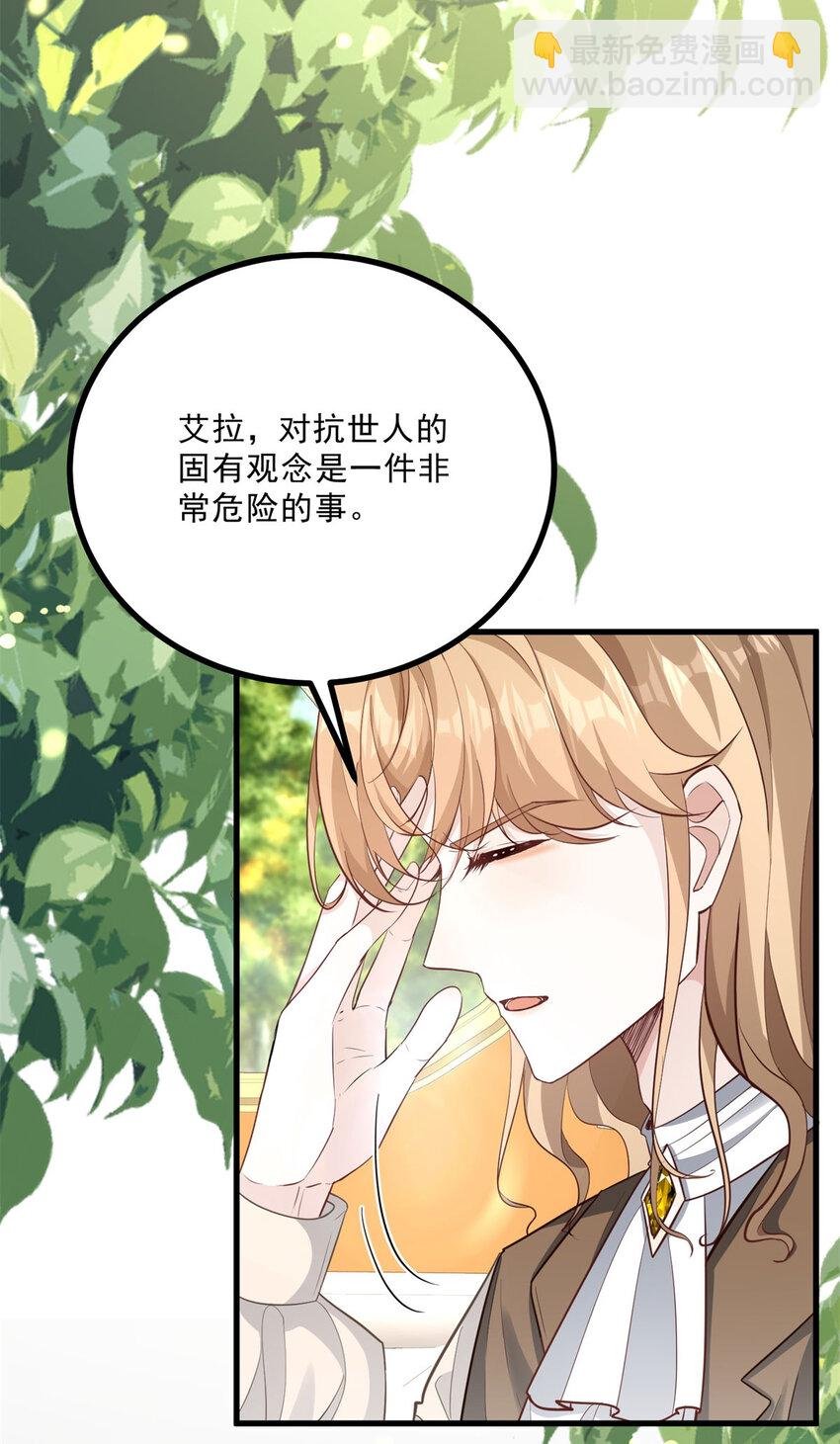 第8话 拥抱，接吻，还有……