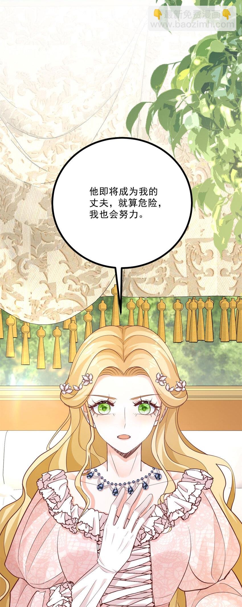 第8话 拥抱，接吻，还有……
