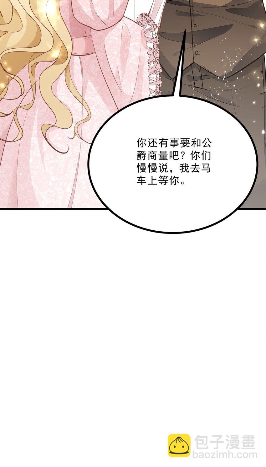 第8话 拥抱，接吻，还有……