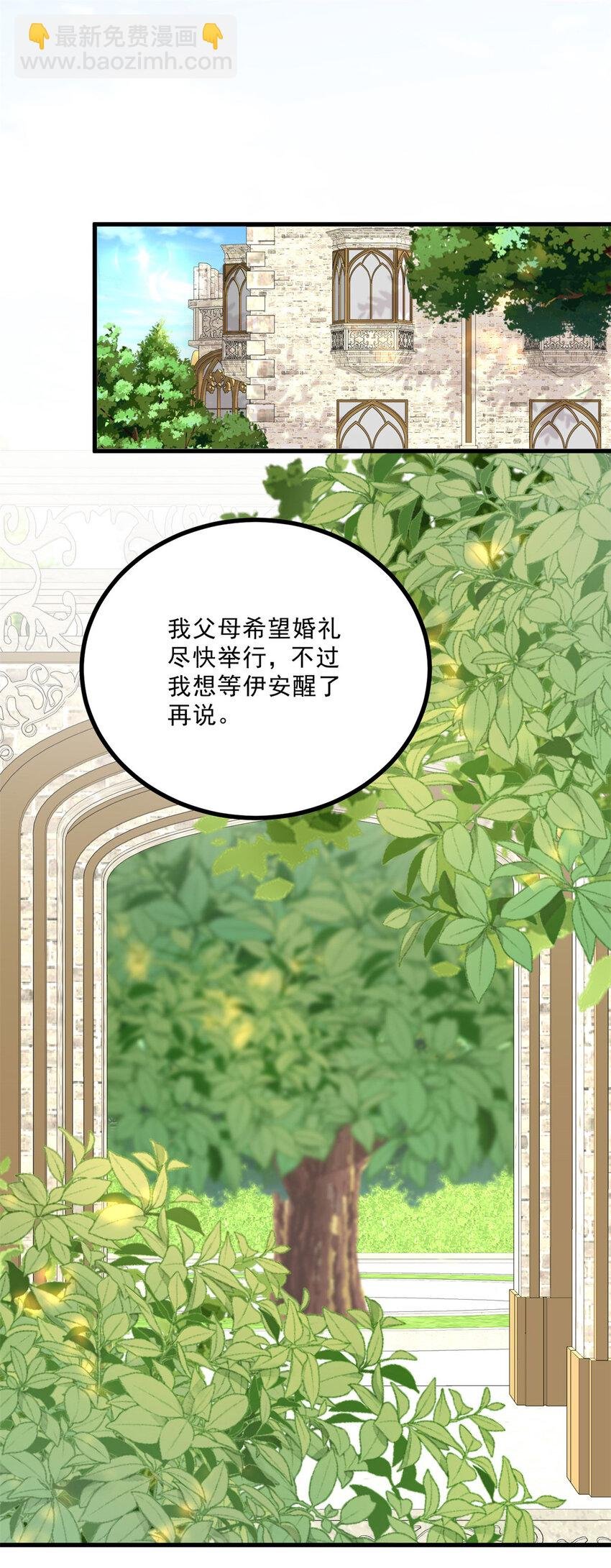 第8话 拥抱，接吻，还有……