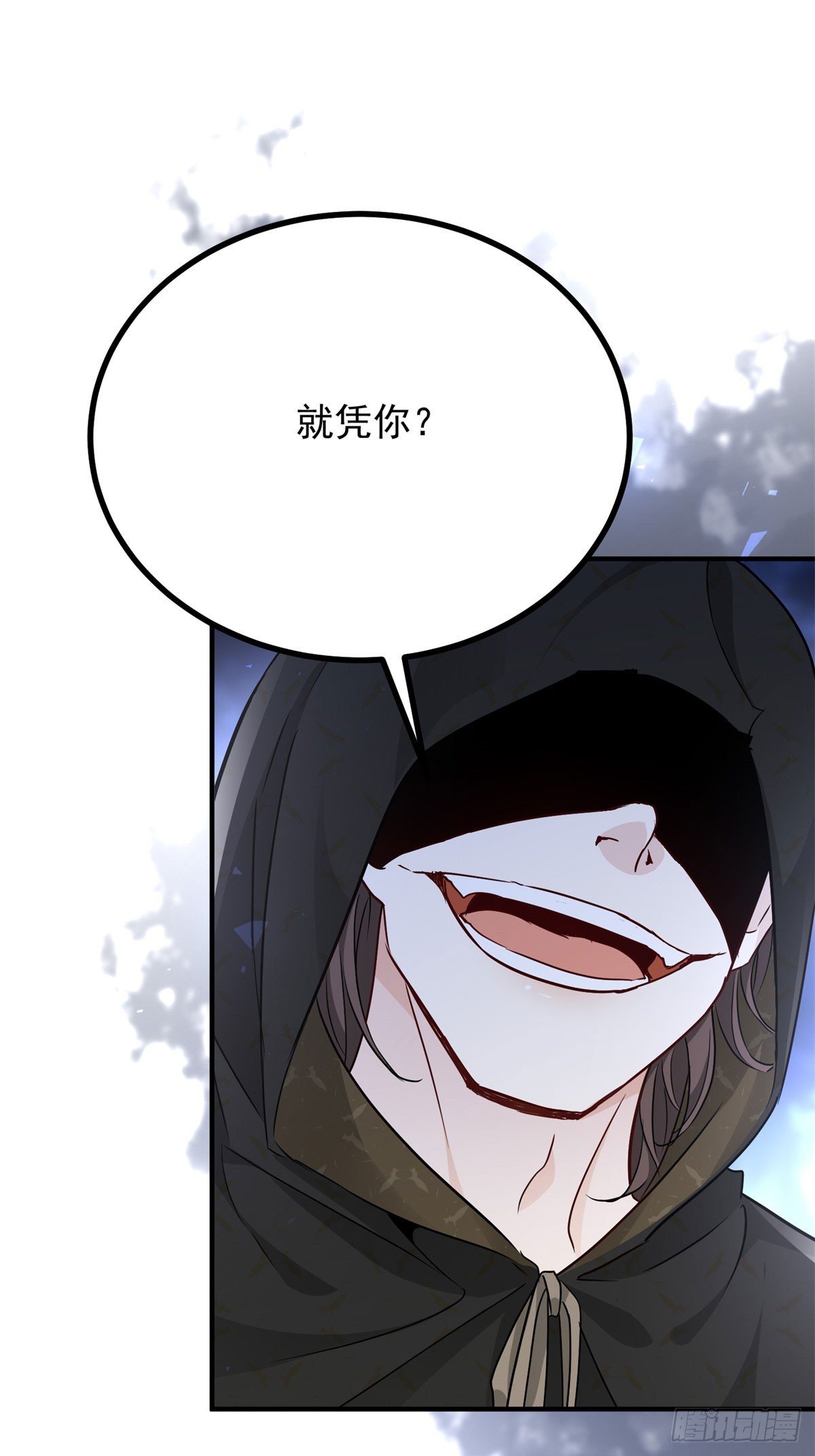 第89话 愤恨！厌恶！