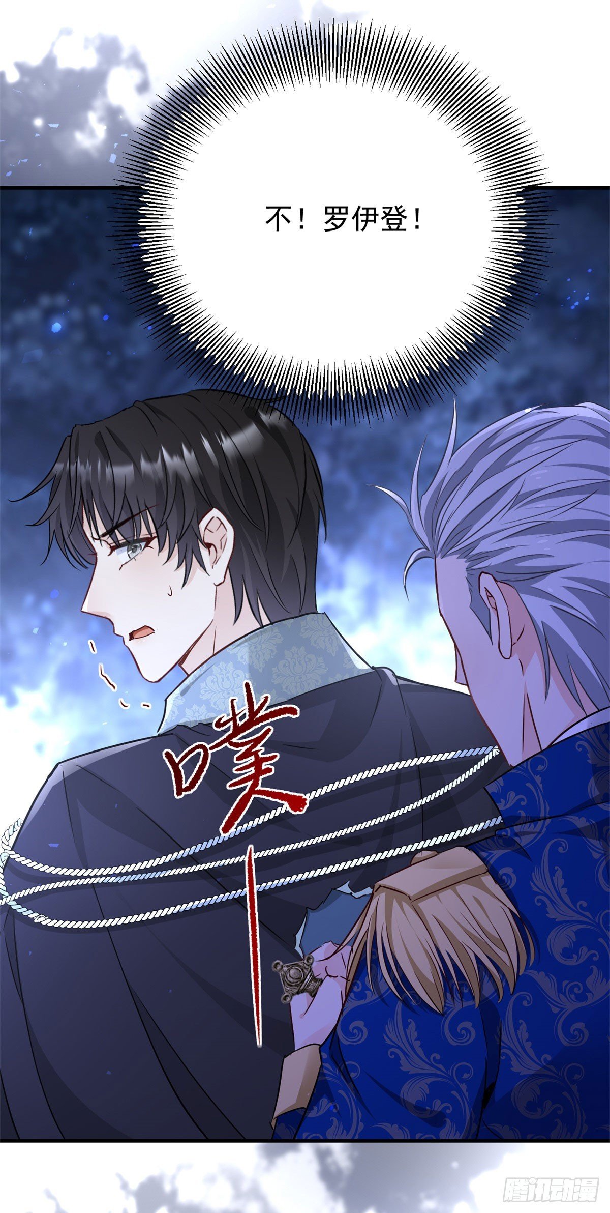 第89话 愤恨！厌恶！