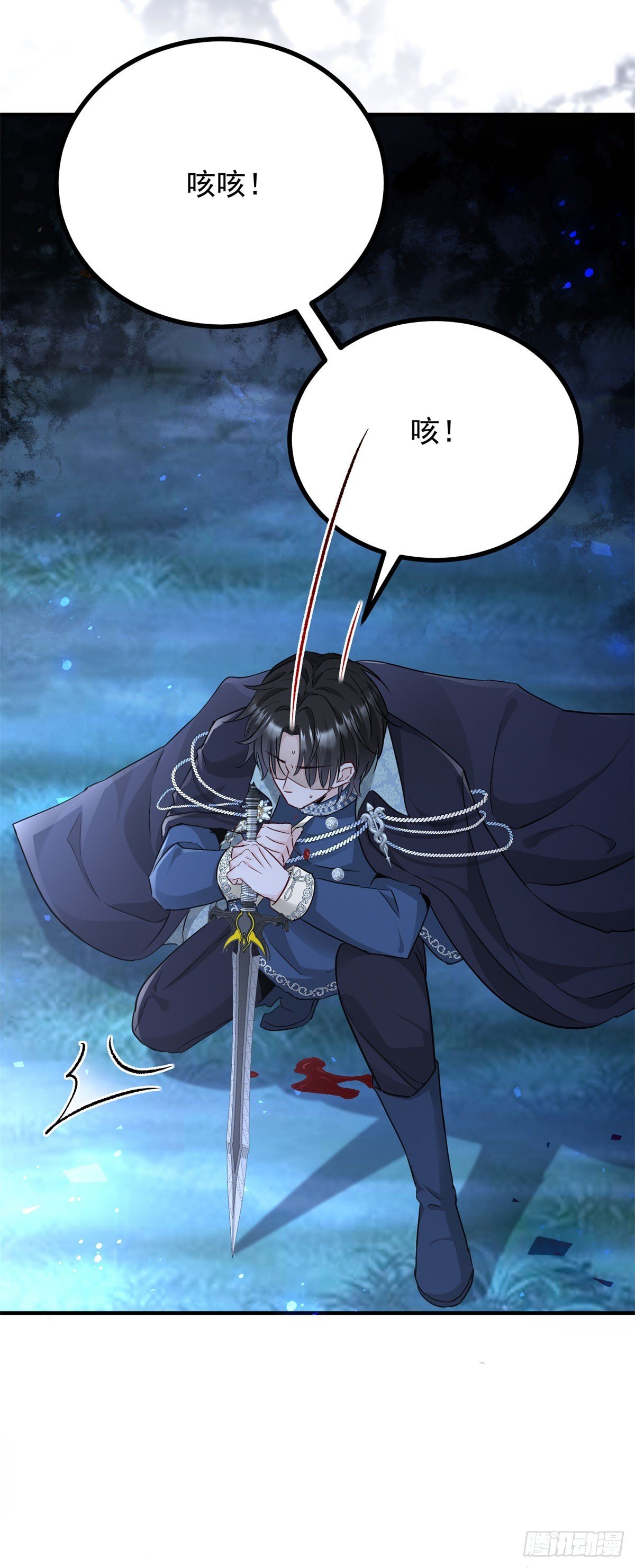 第89话 愤恨！厌恶！