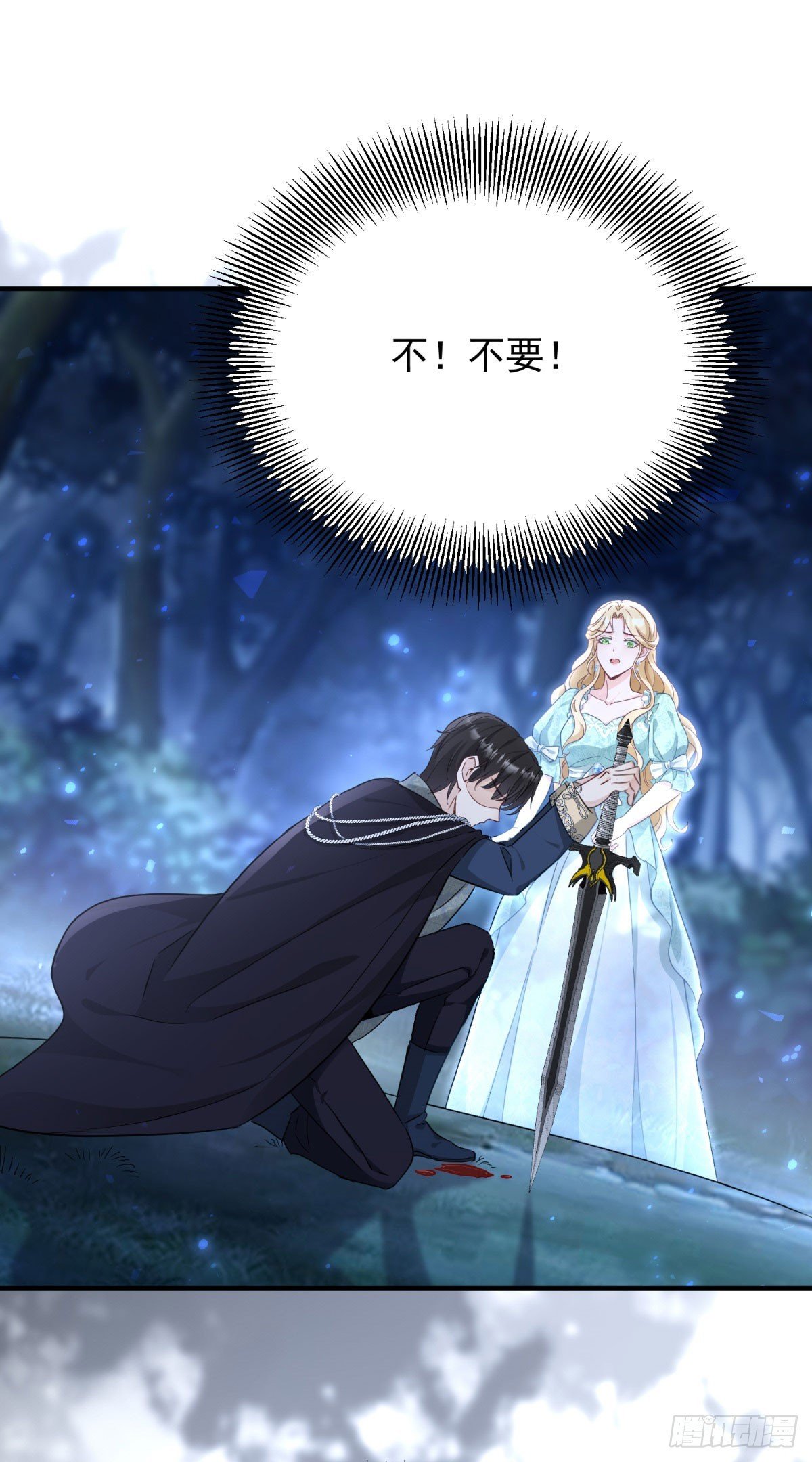 第89话 愤恨！厌恶！