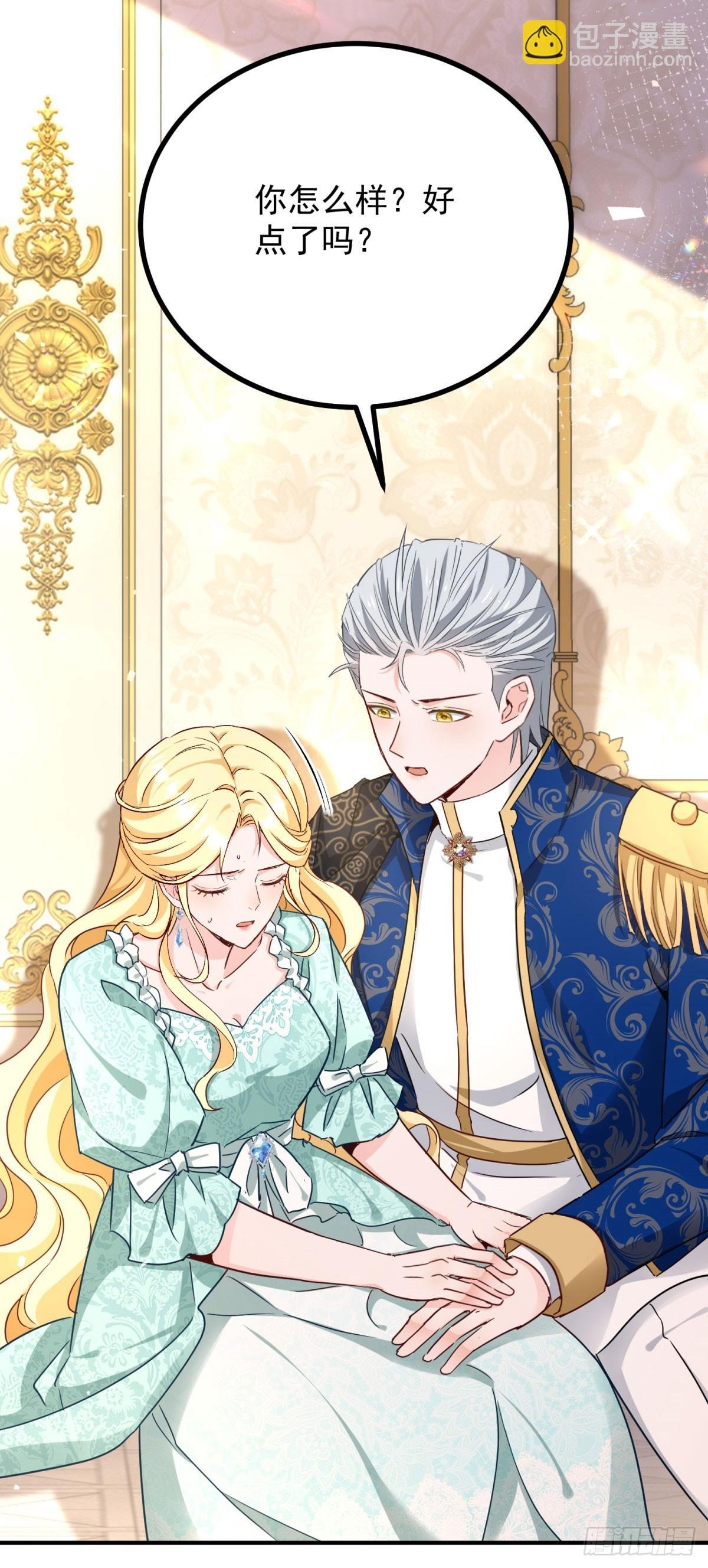 第89话 愤恨！厌恶！