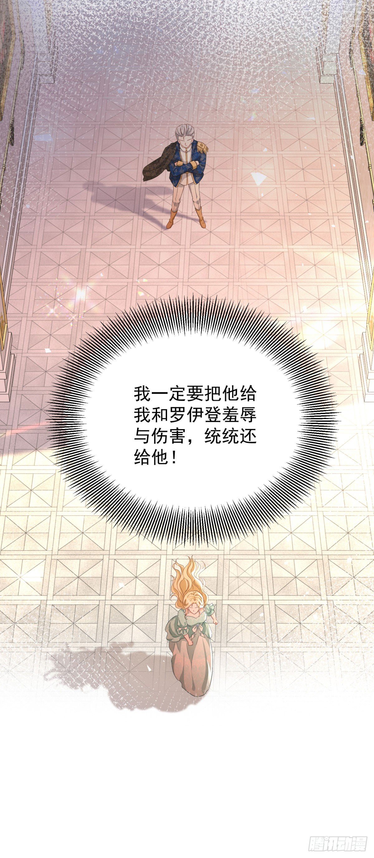 第89话 愤恨！厌恶！