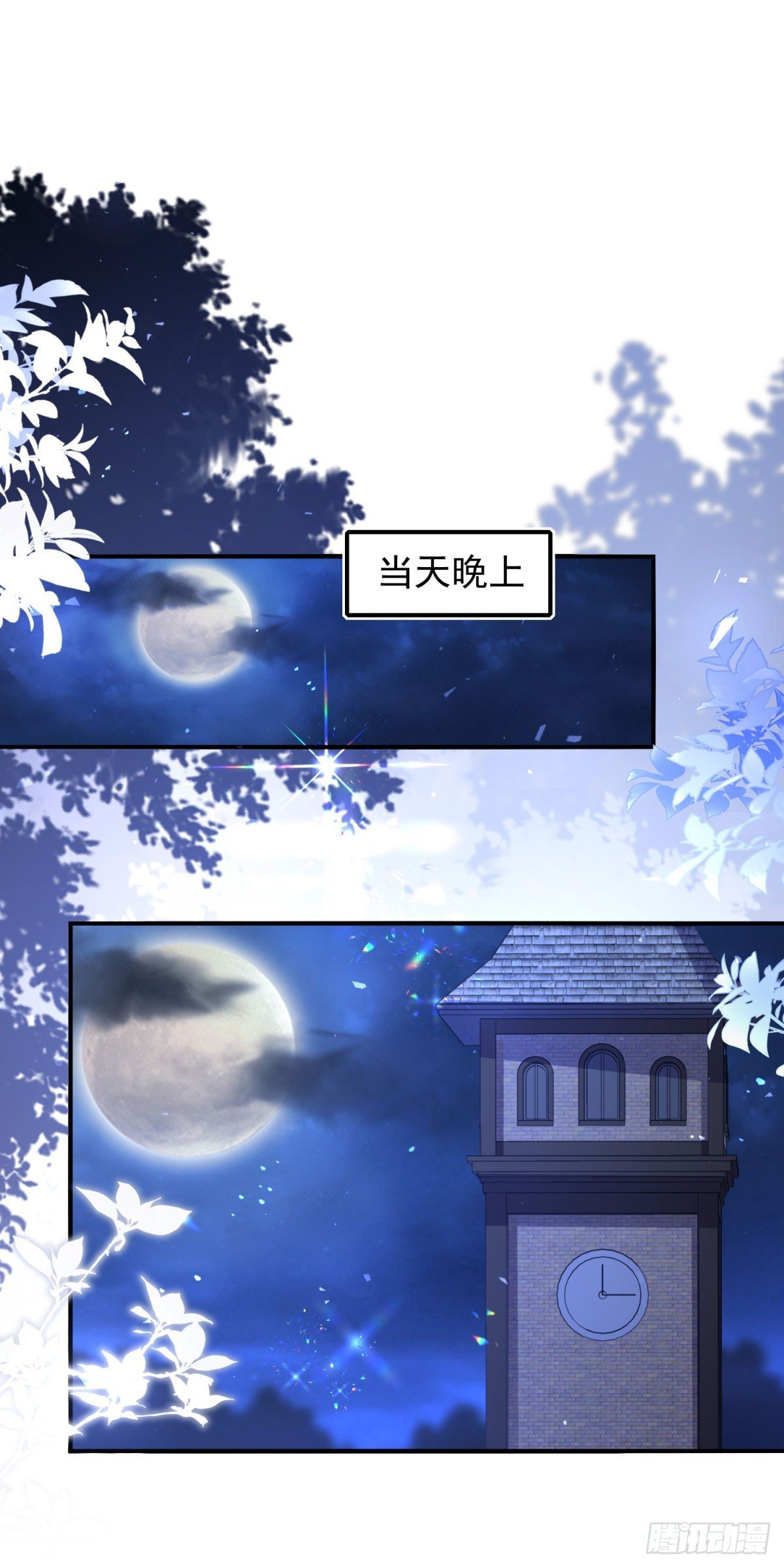 第89话 愤恨！厌恶！
