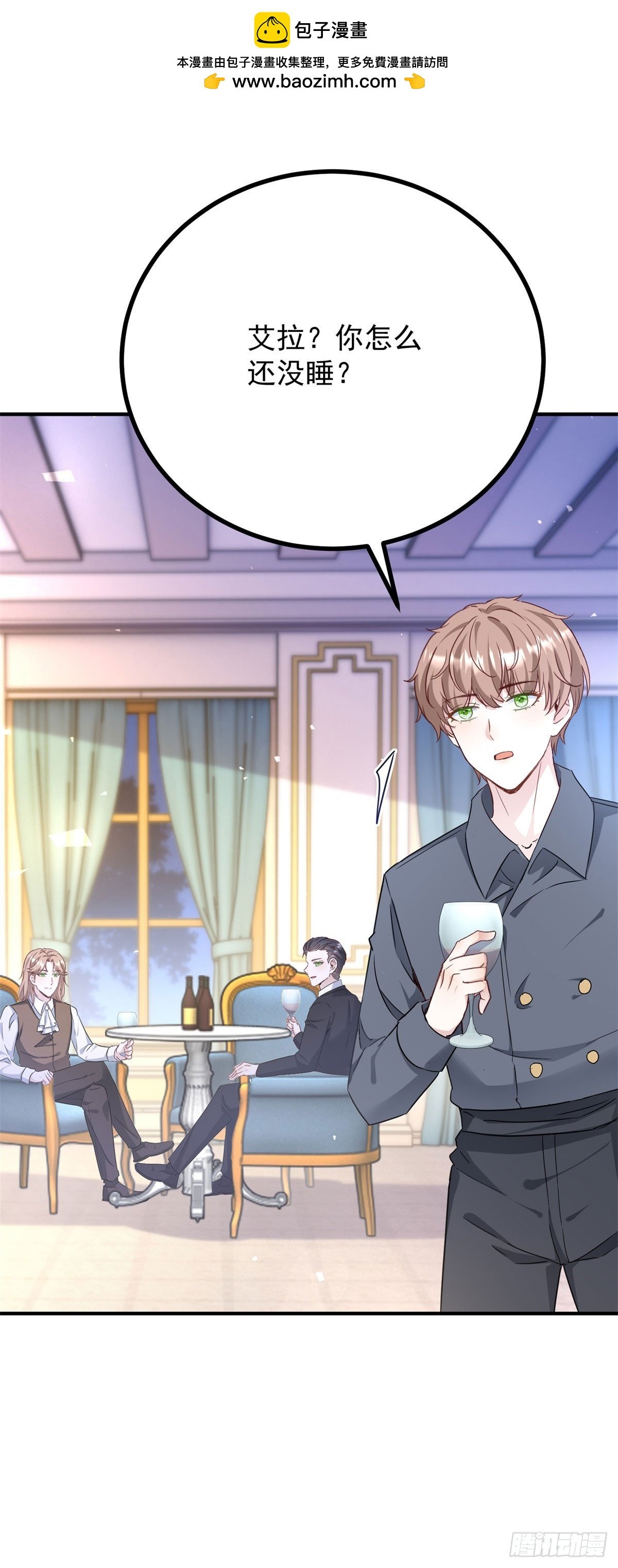 第89话 愤恨！厌恶！