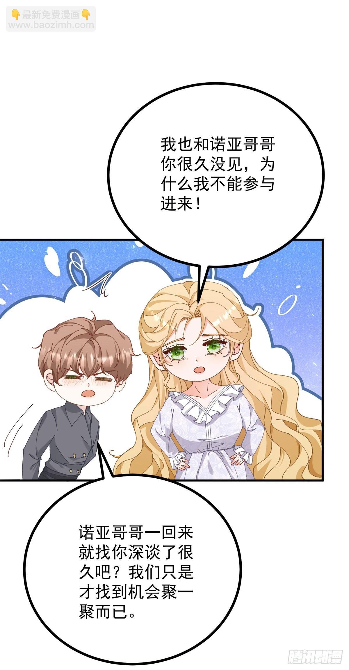 第90话 突击检查