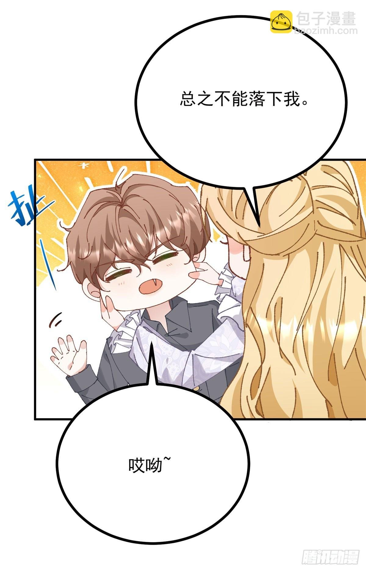 第90话 突击检查