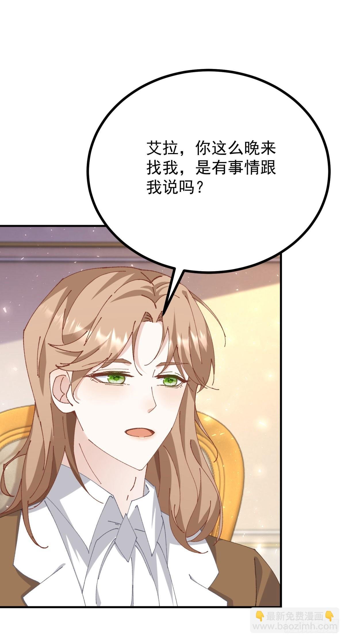 第90话 突击检查
