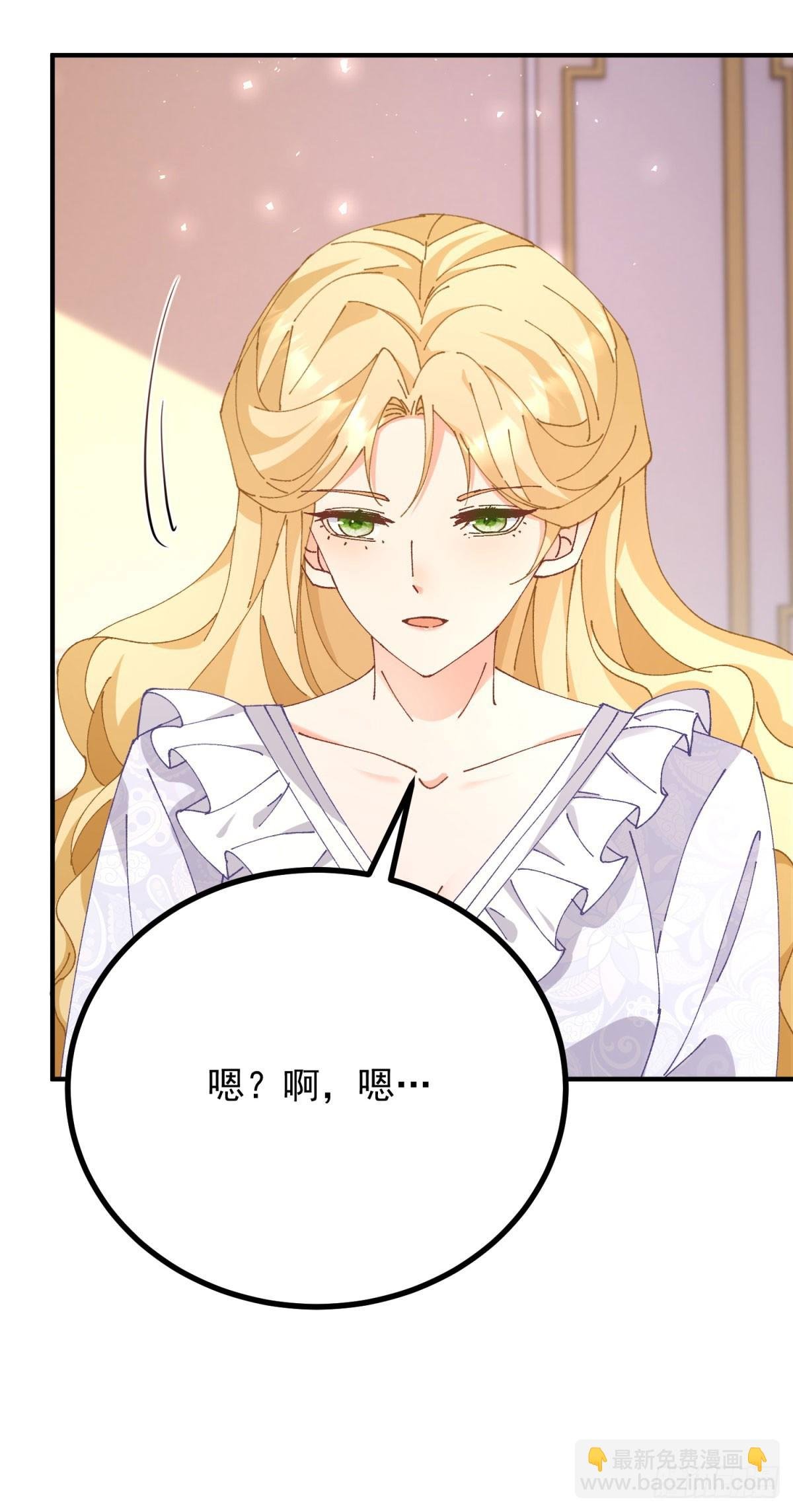 第90话 突击检查