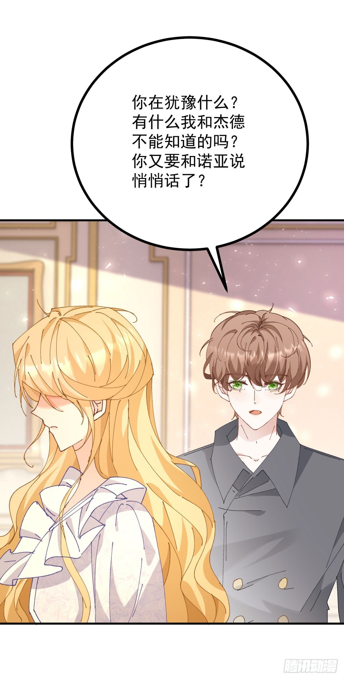 第90话 突击检查