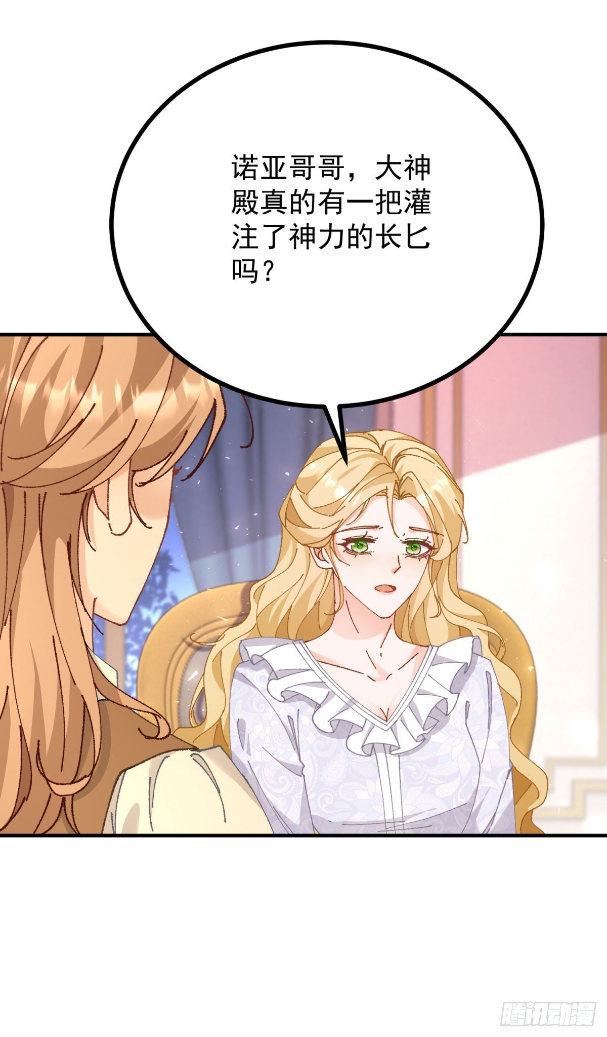 第90话 突击检查