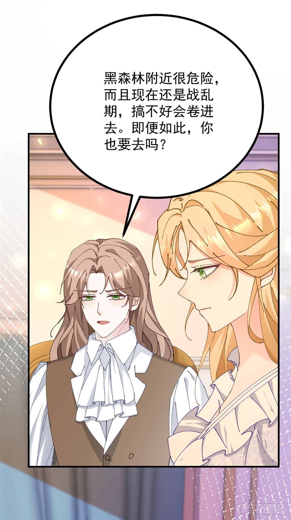 第90话 突击检查