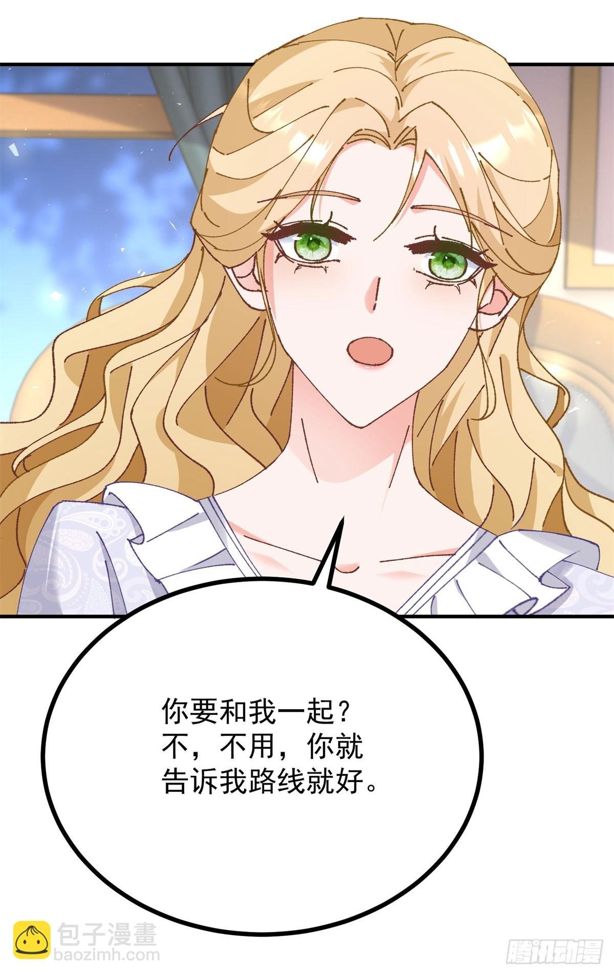 第90话 突击检查