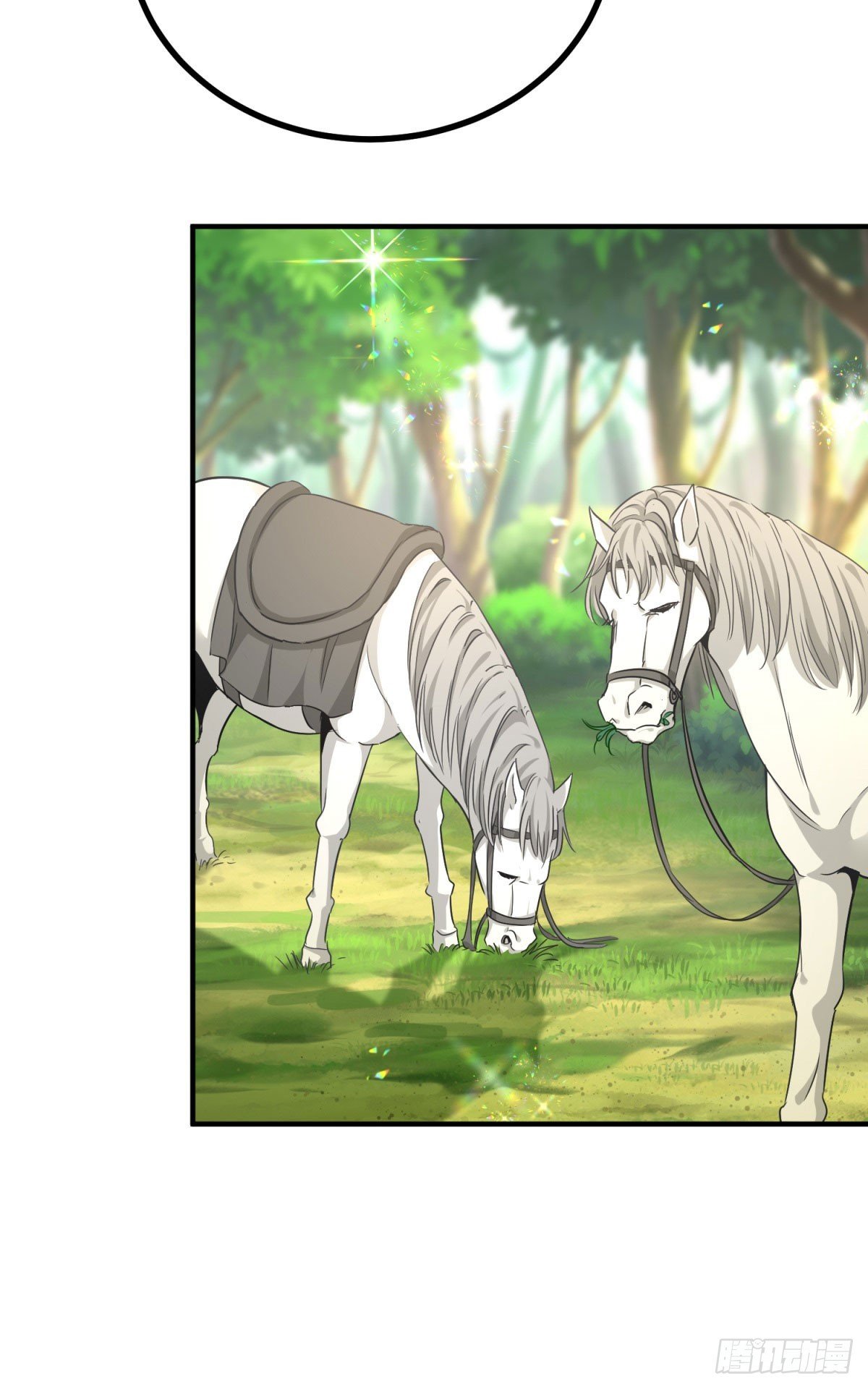 第91话 赶路