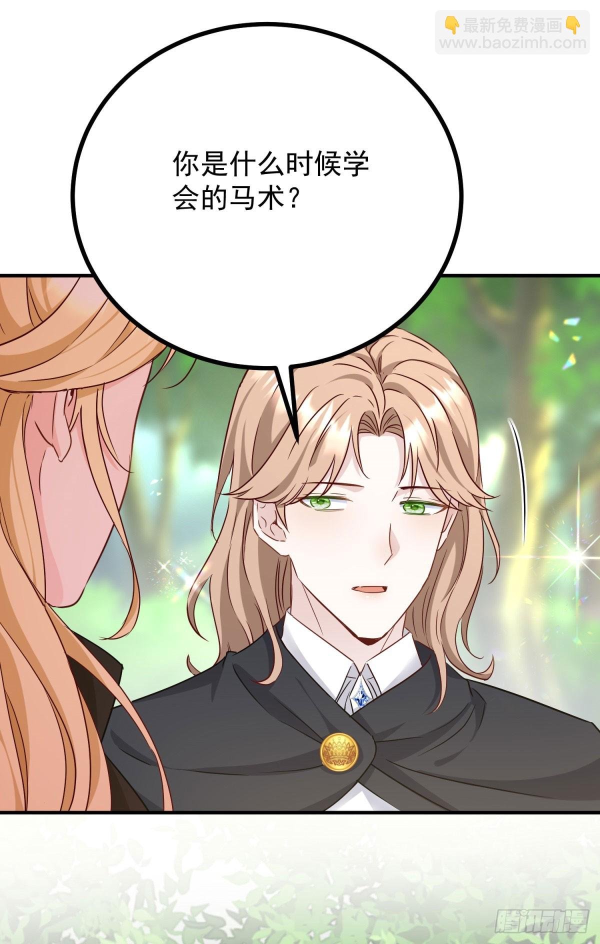 第91话 赶路
