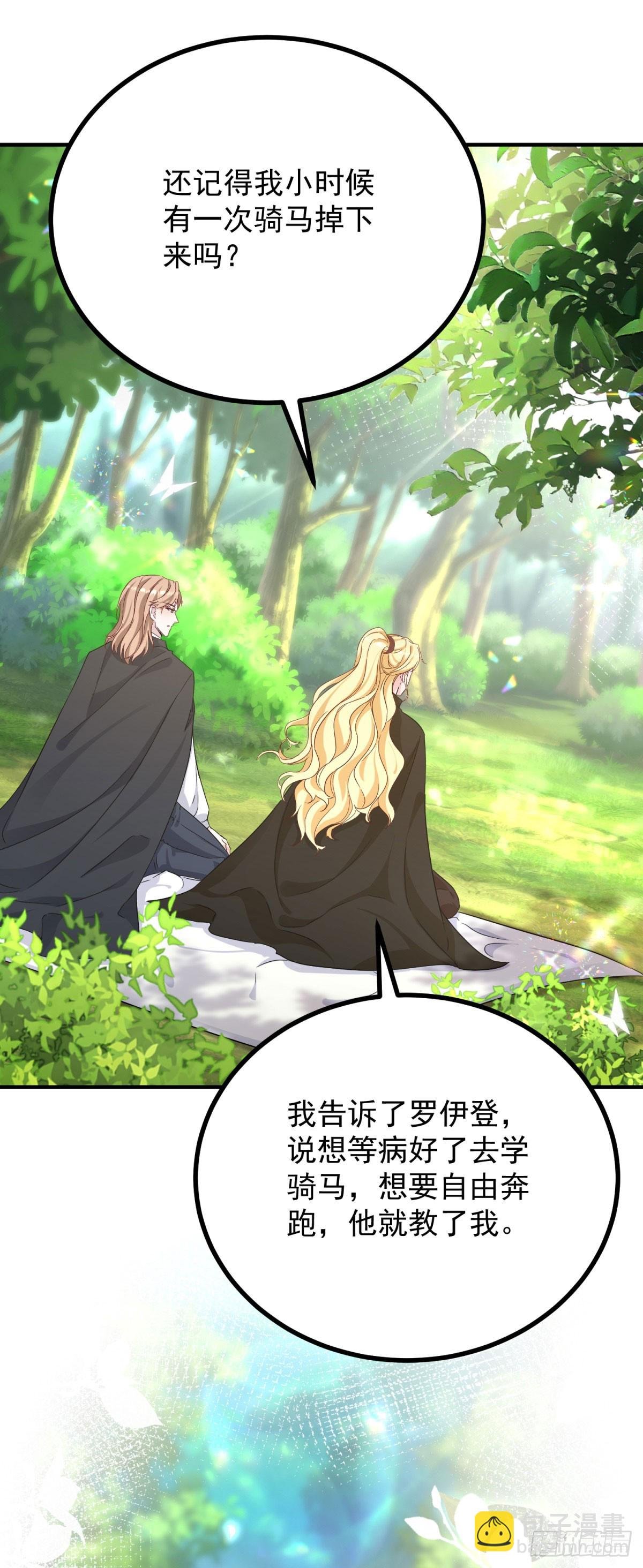第91话 赶路