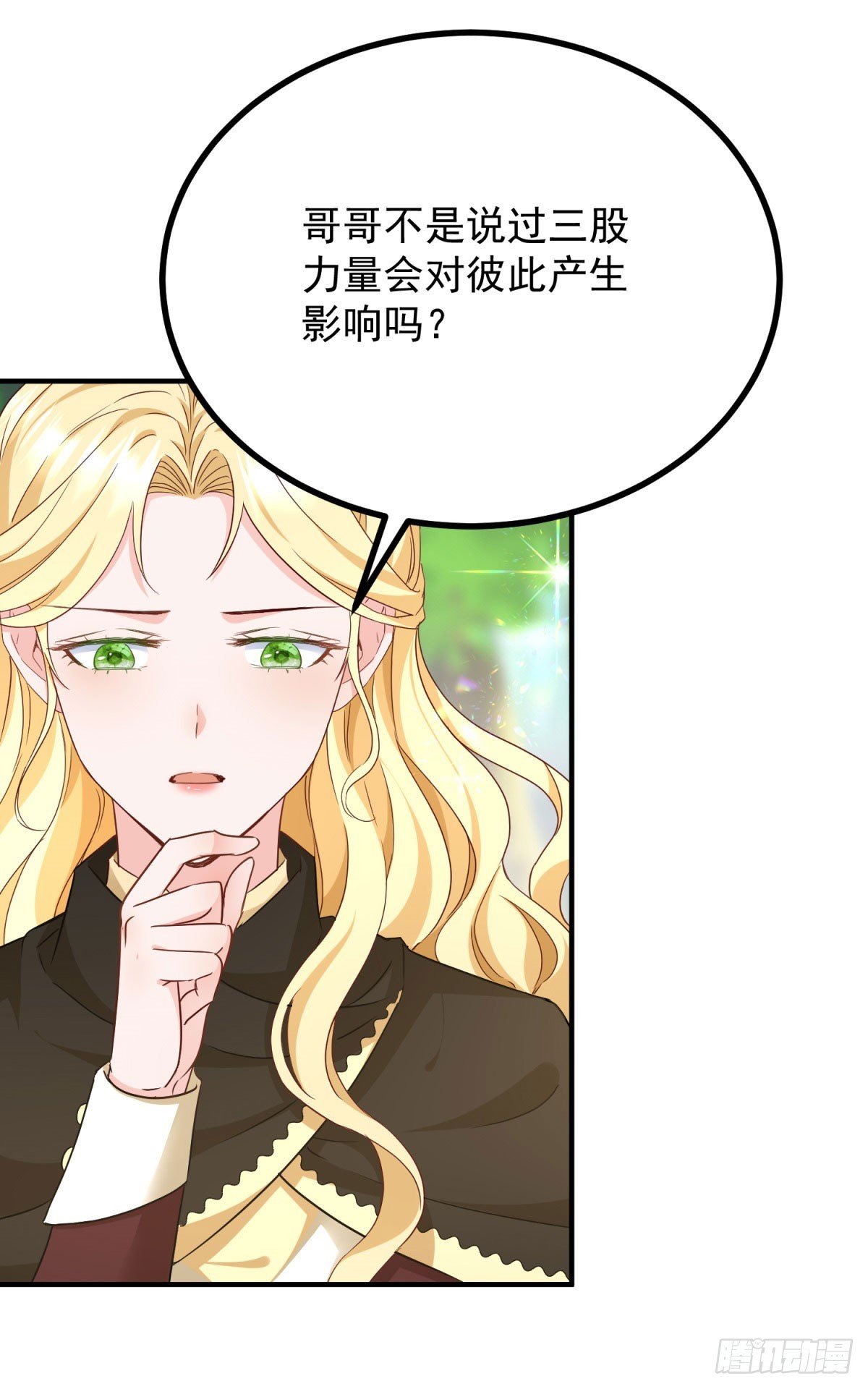 第91话 赶路