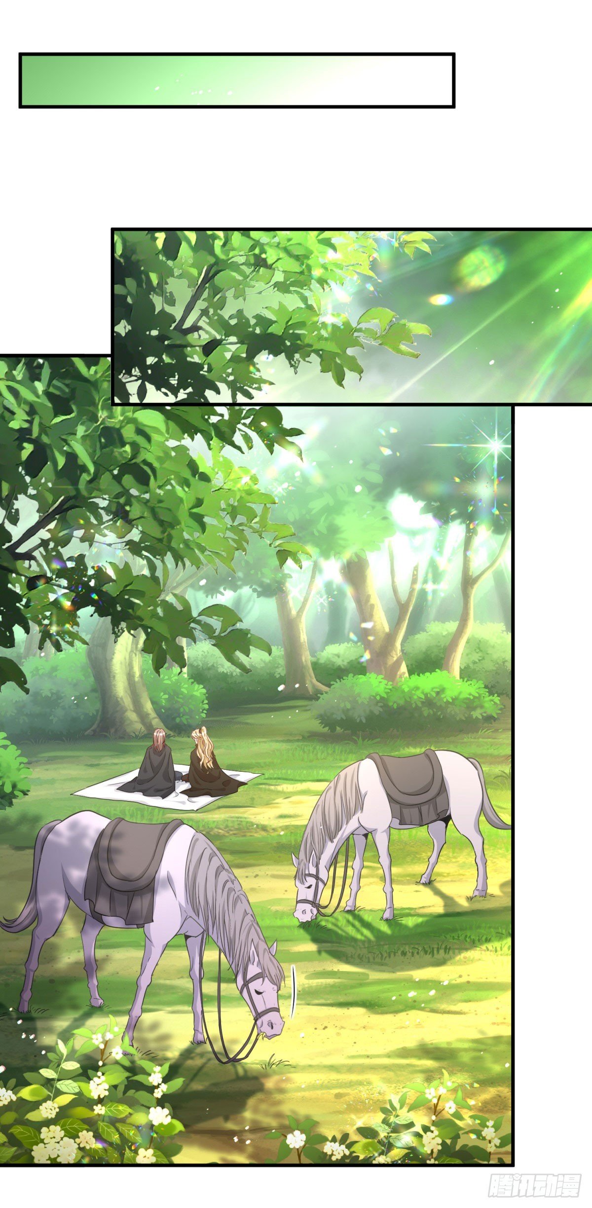 第91话 赶路