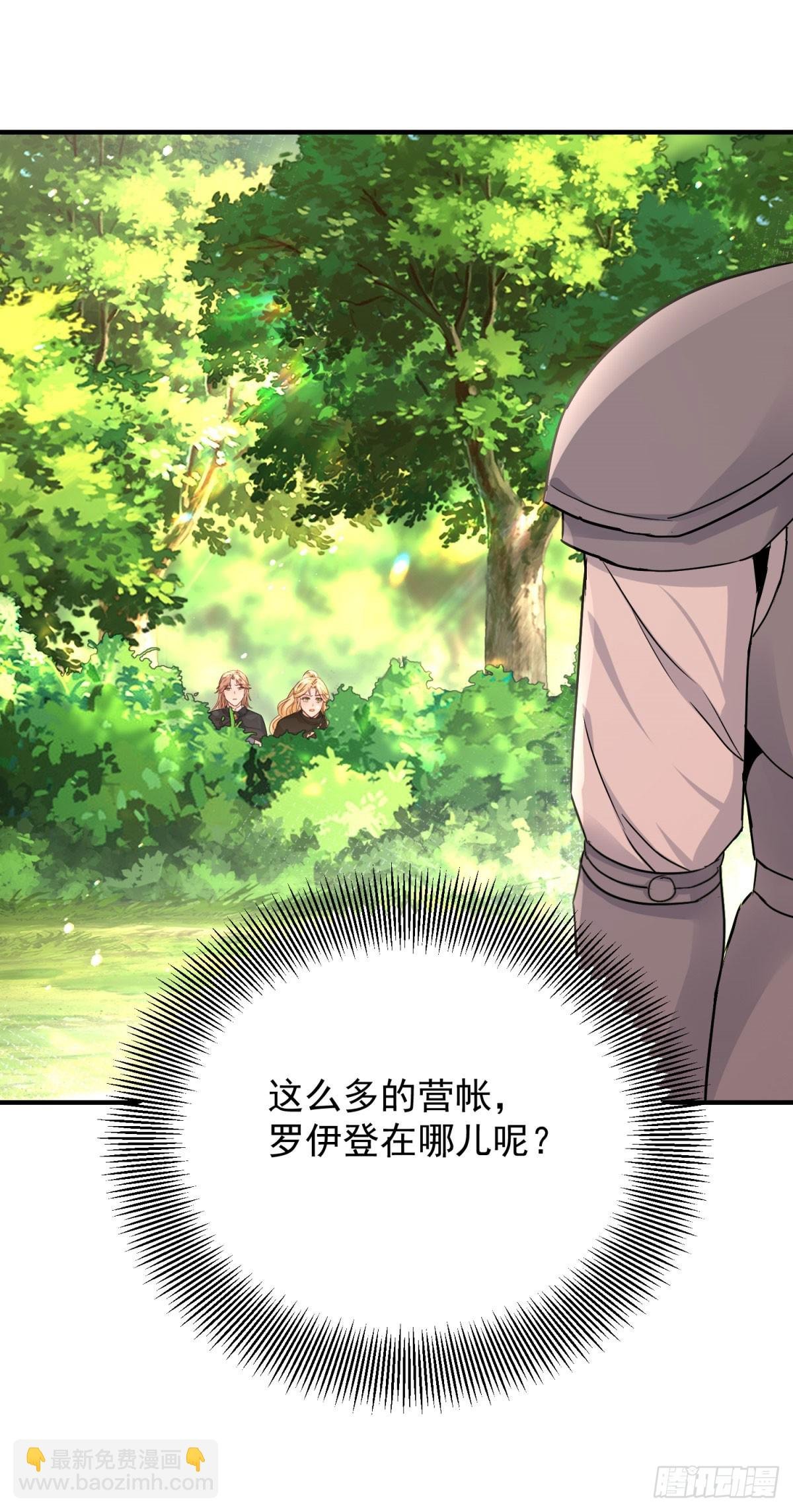 第91话 赶路