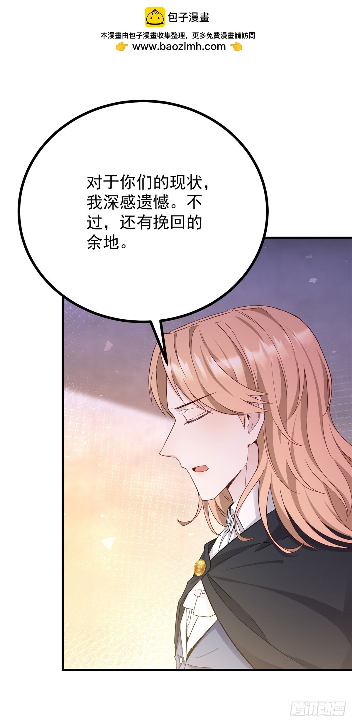 第93话 计划