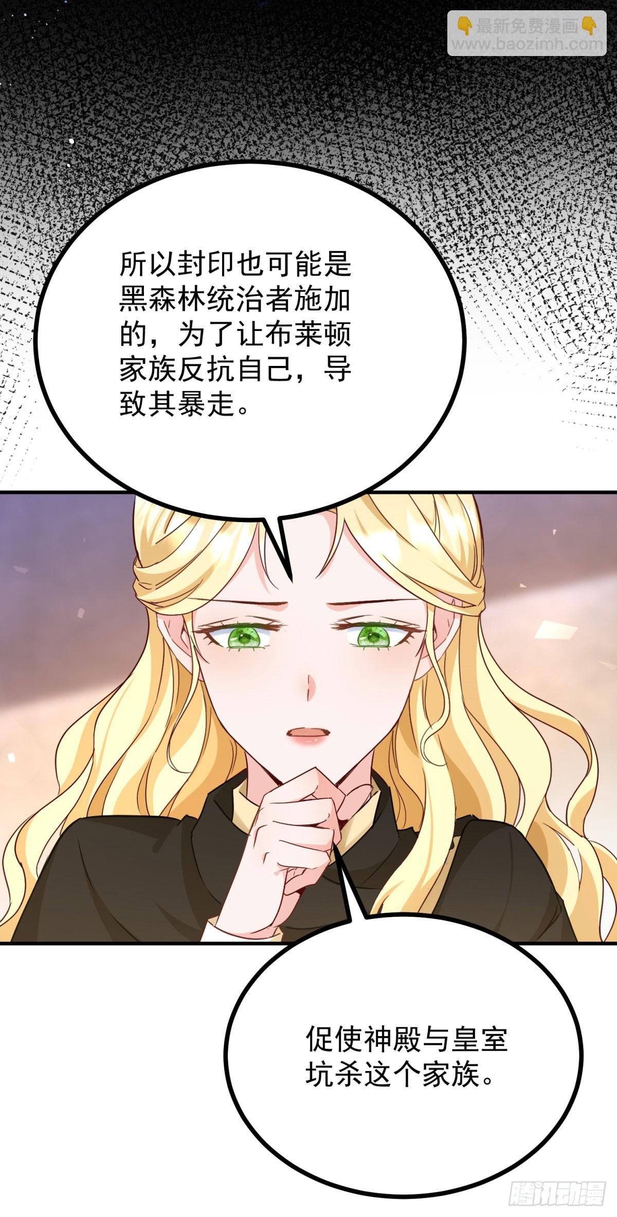 第93话 计划