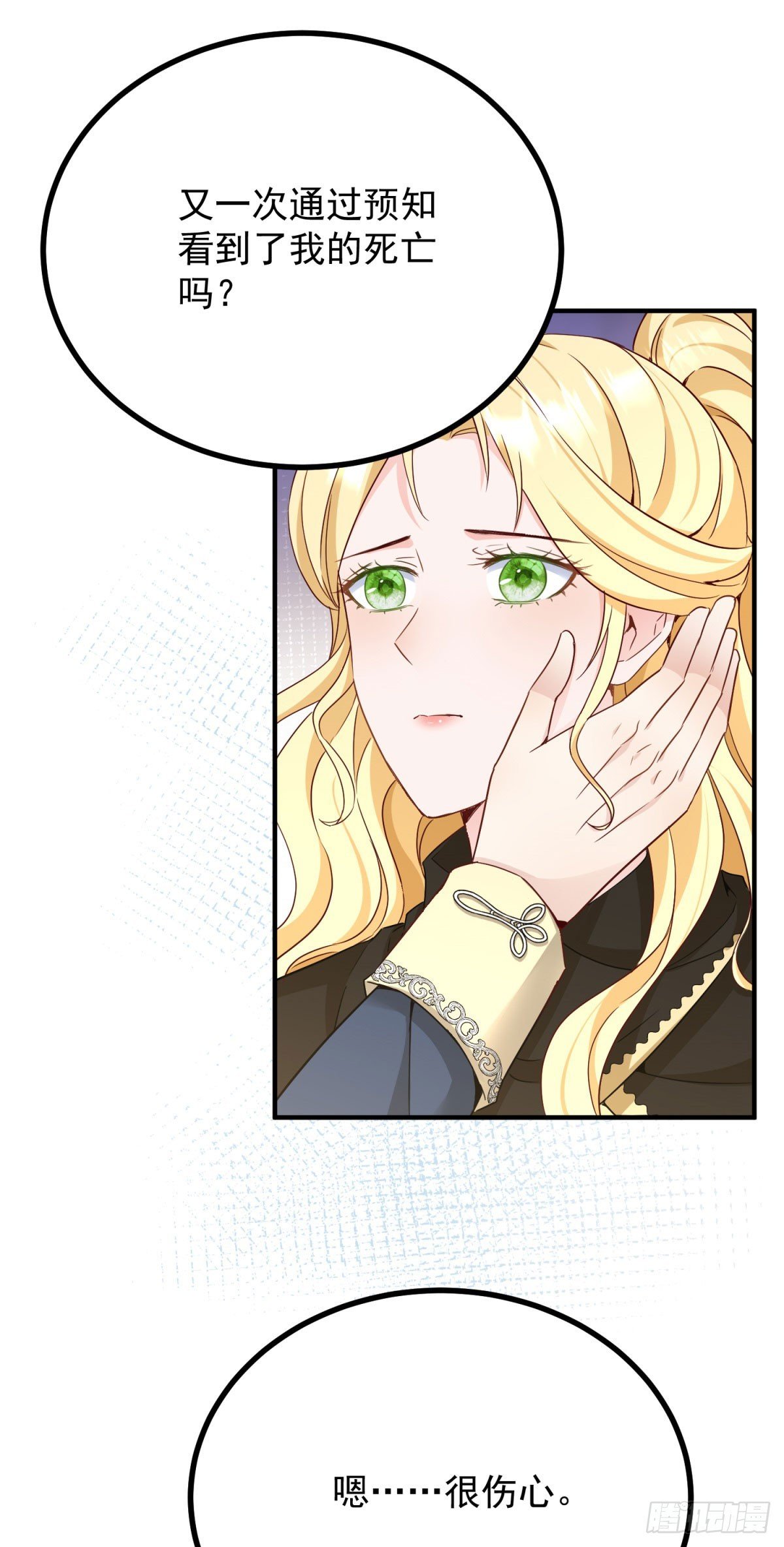 第93话 计划