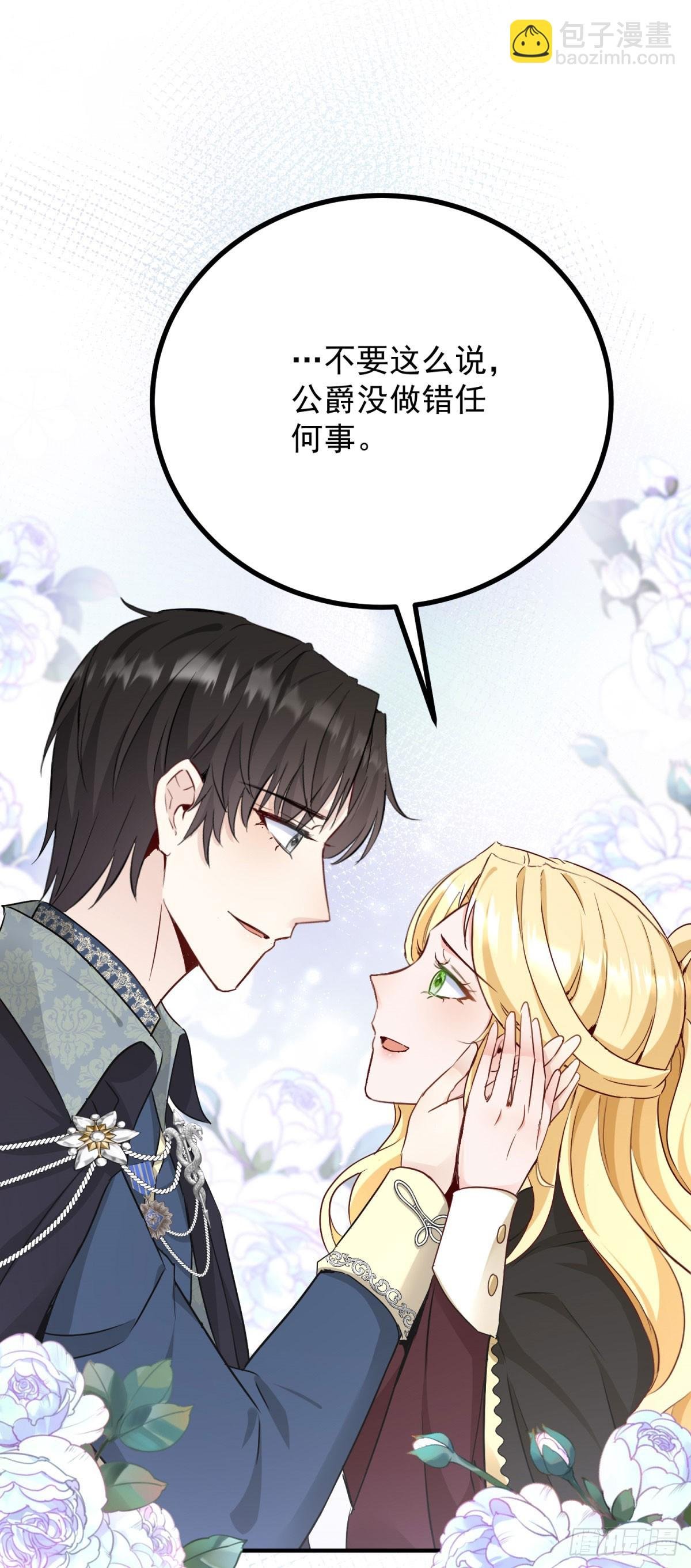 第93话 计划