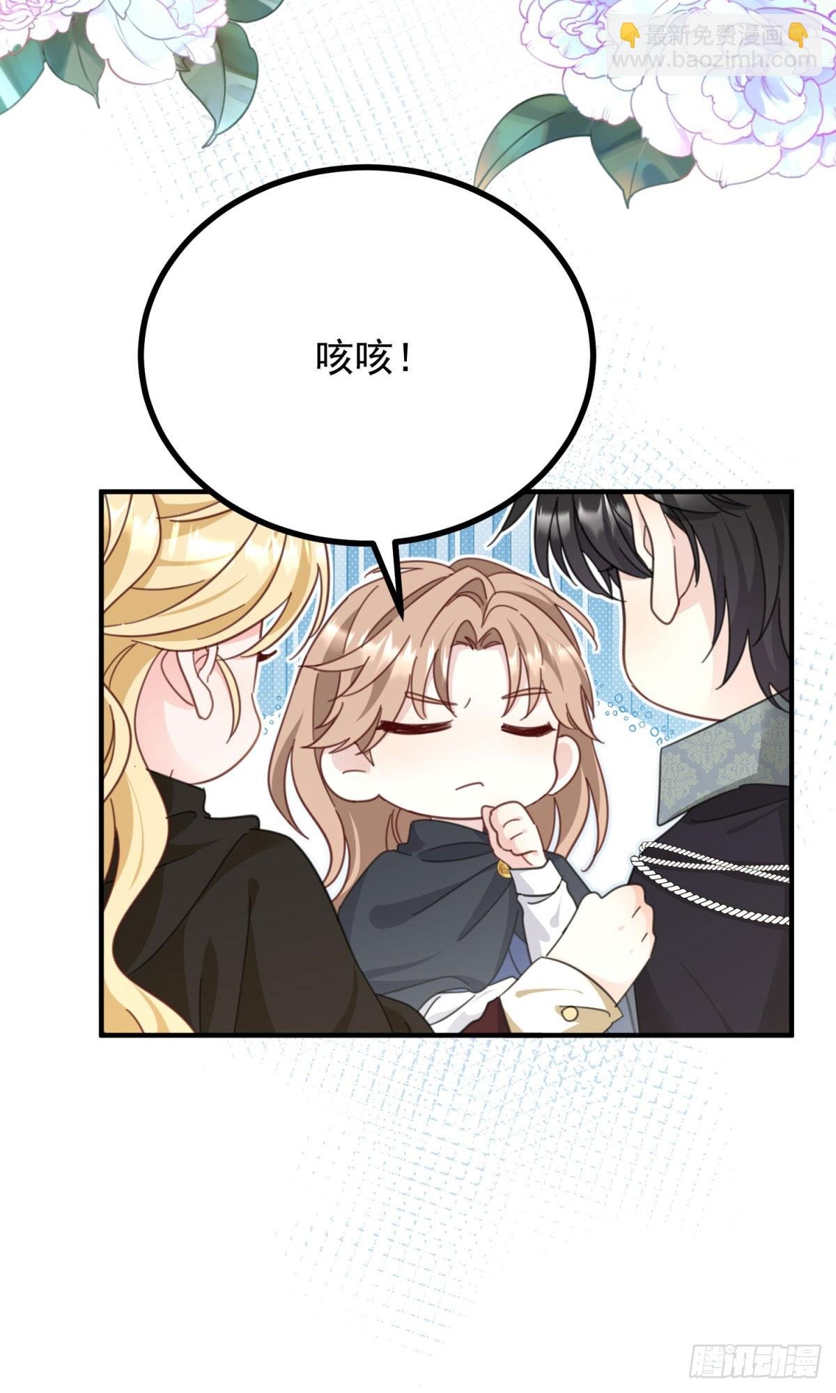 第93话 计划