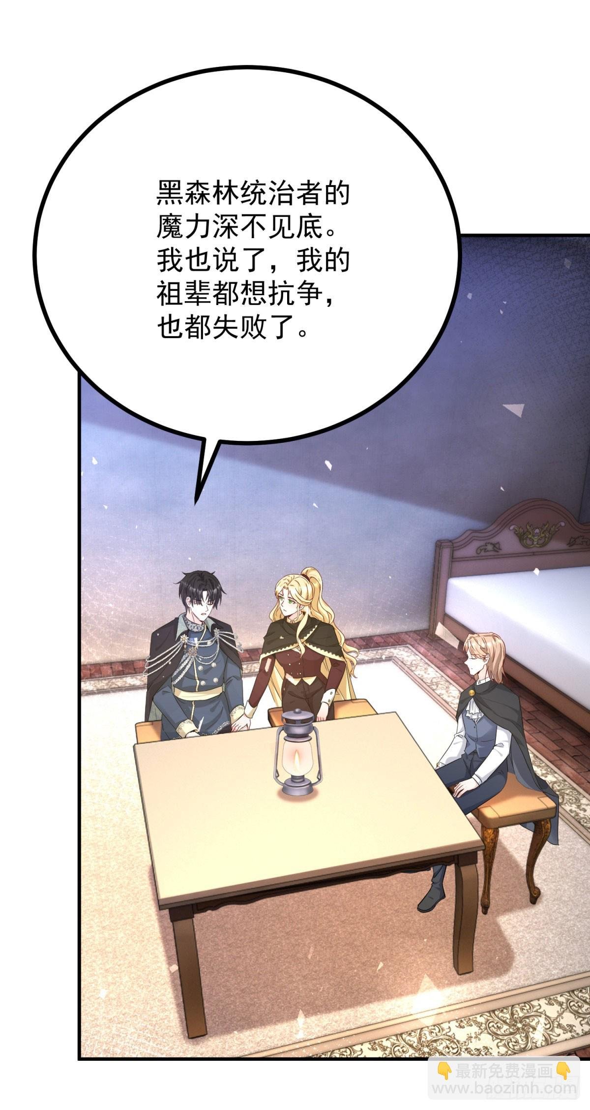 第93话 计划