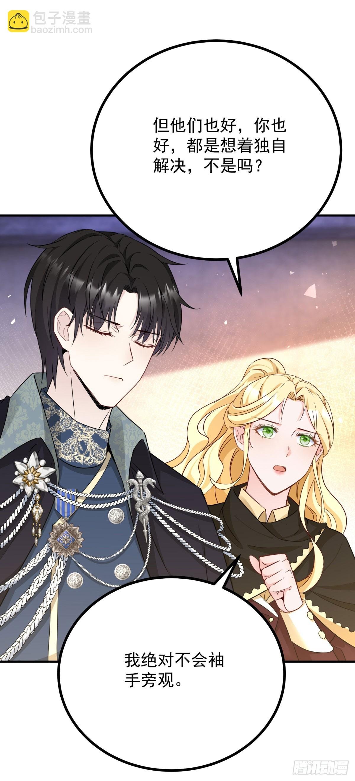 第93话 计划