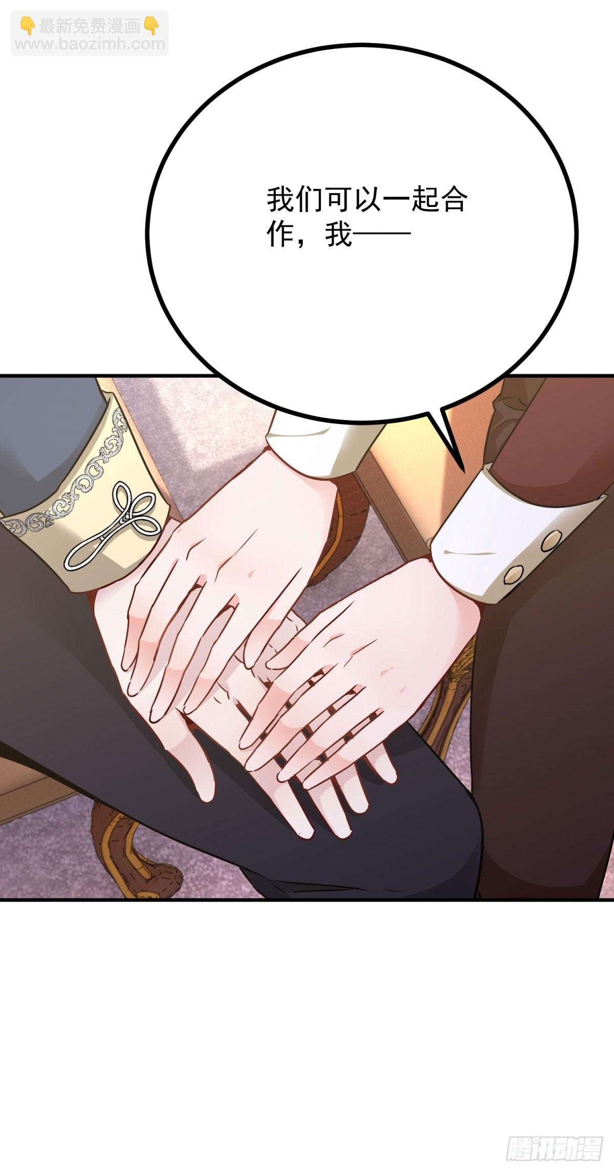 第93话 计划