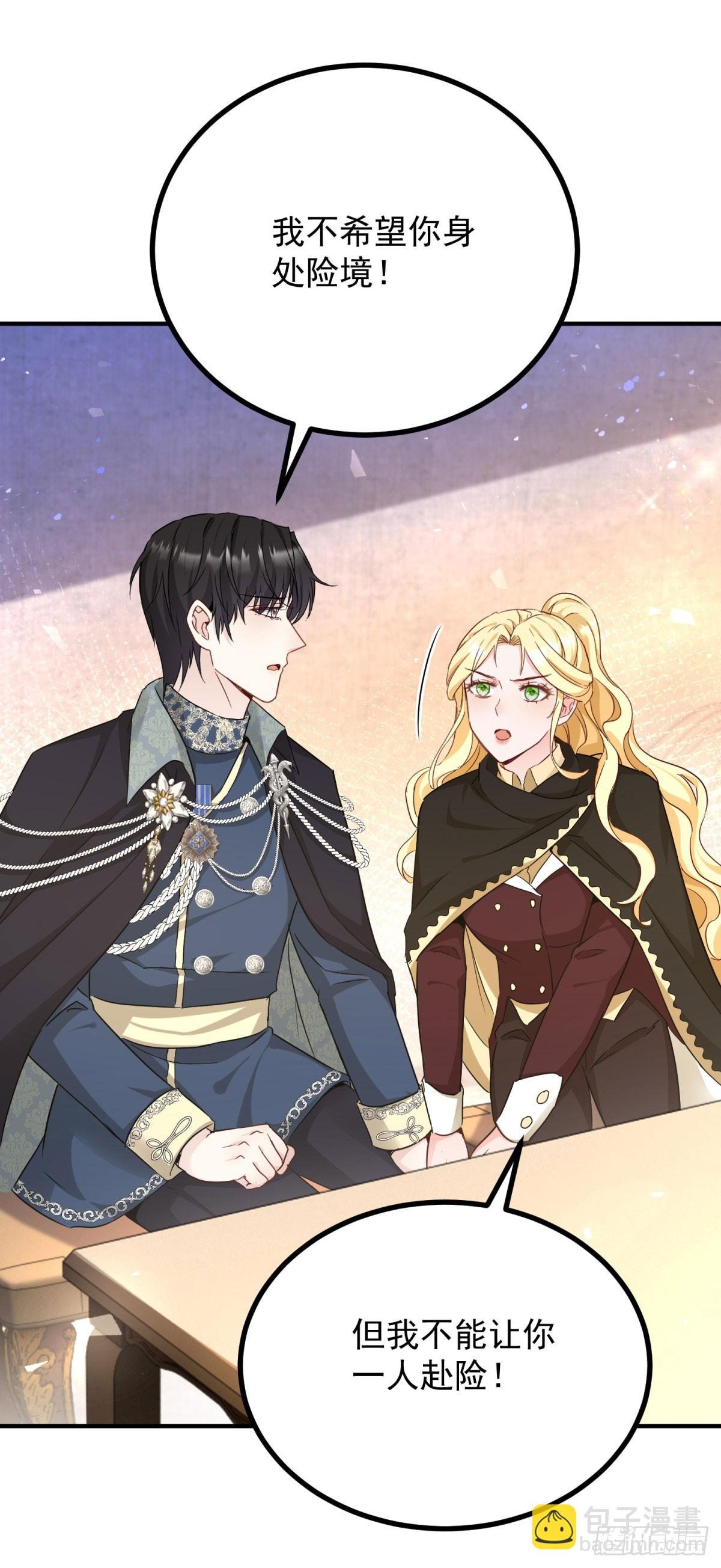 第93话 计划