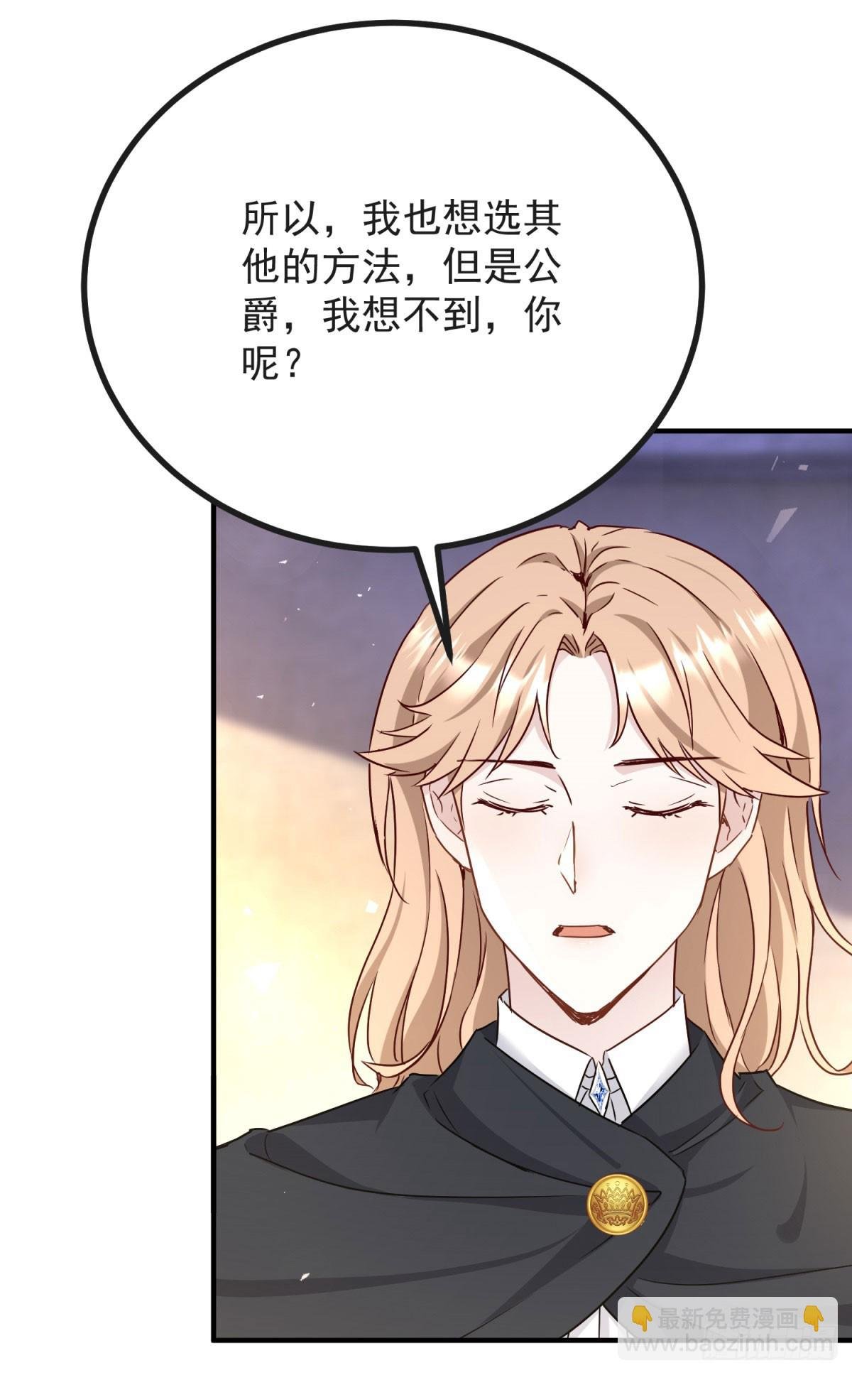 第93话 计划
