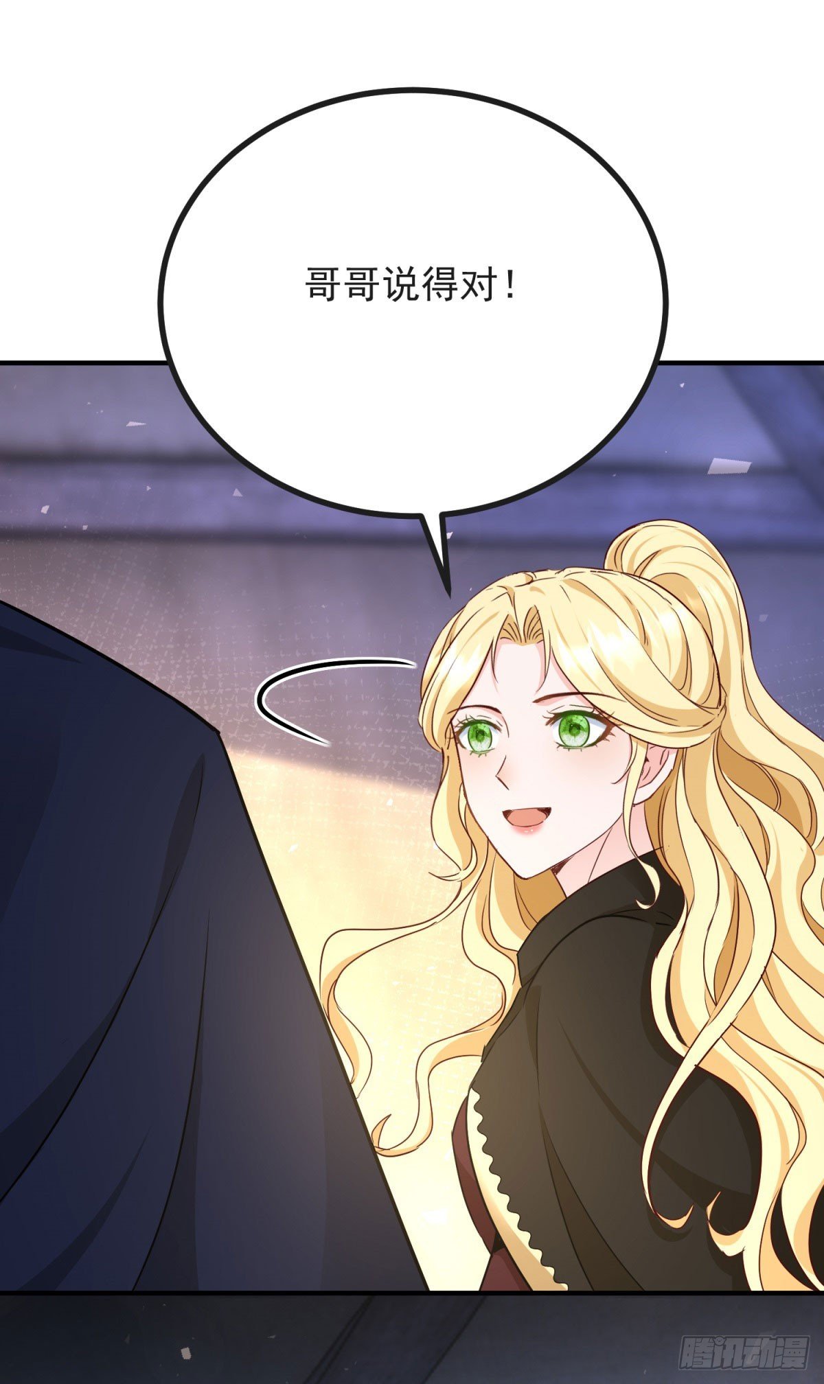 第93话 计划