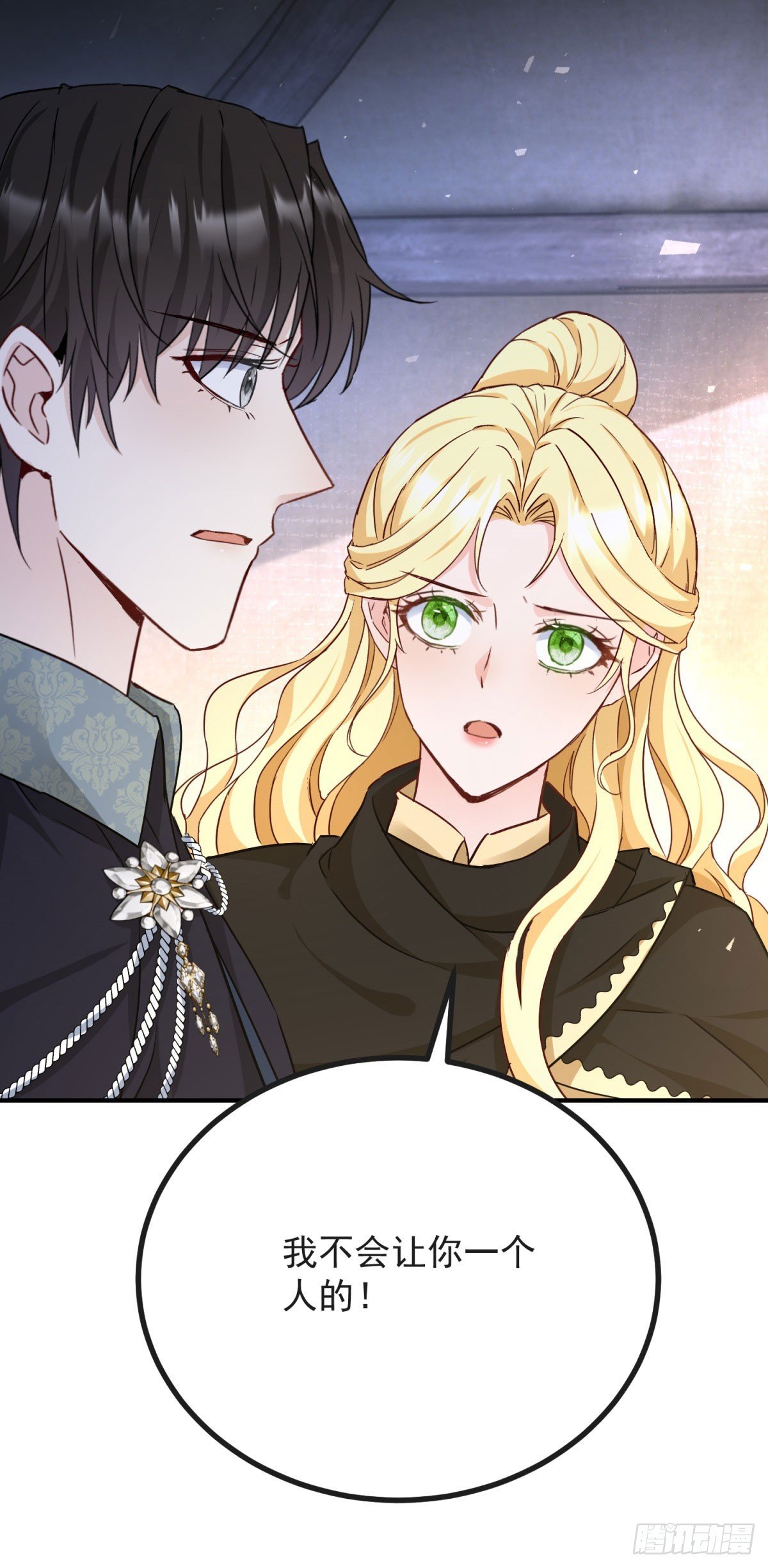 第93话 计划