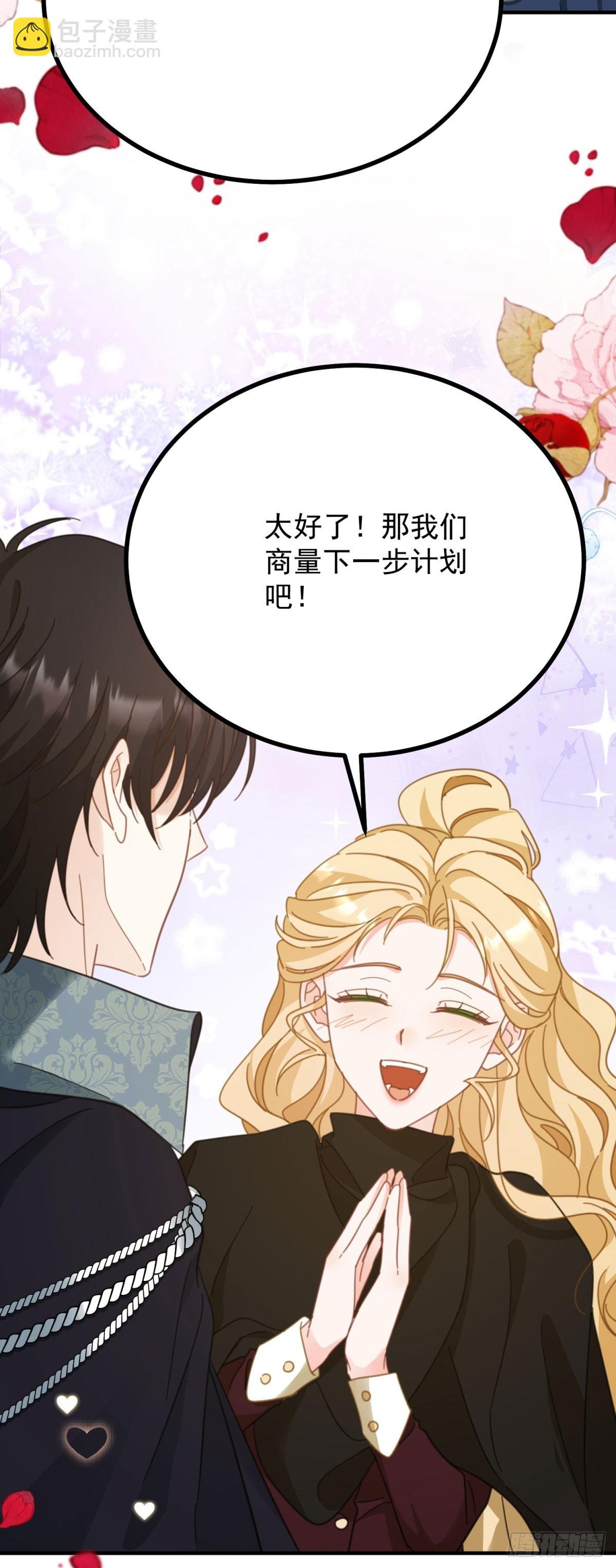 第94话 亲吻