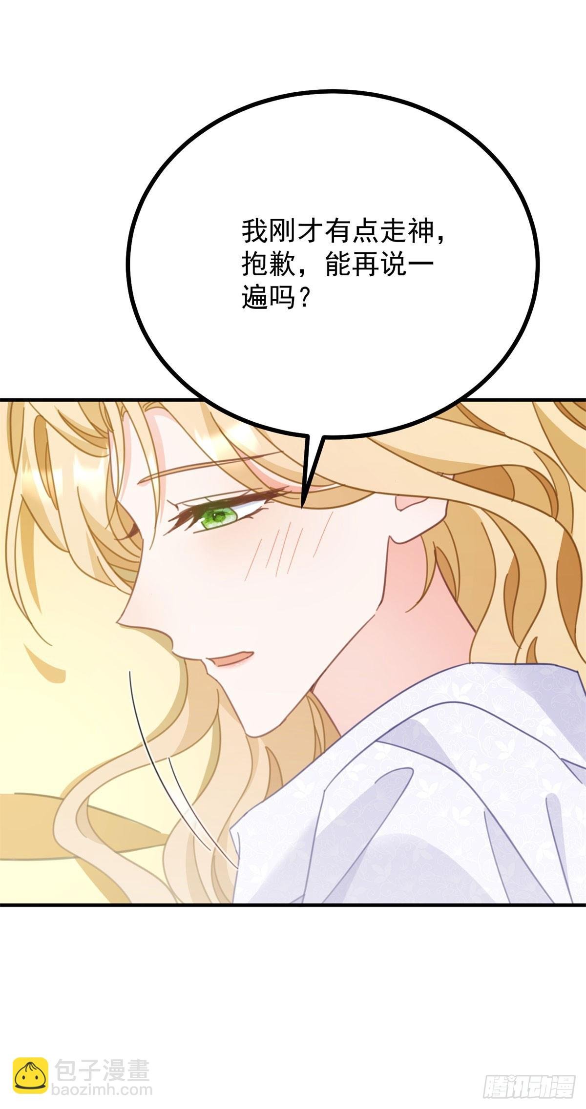 第94话 亲吻
