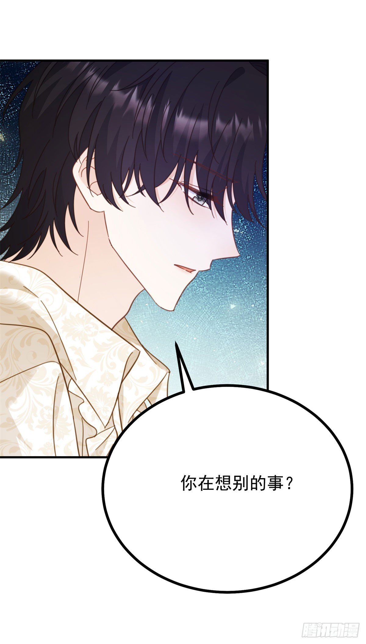 第94话 亲吻
