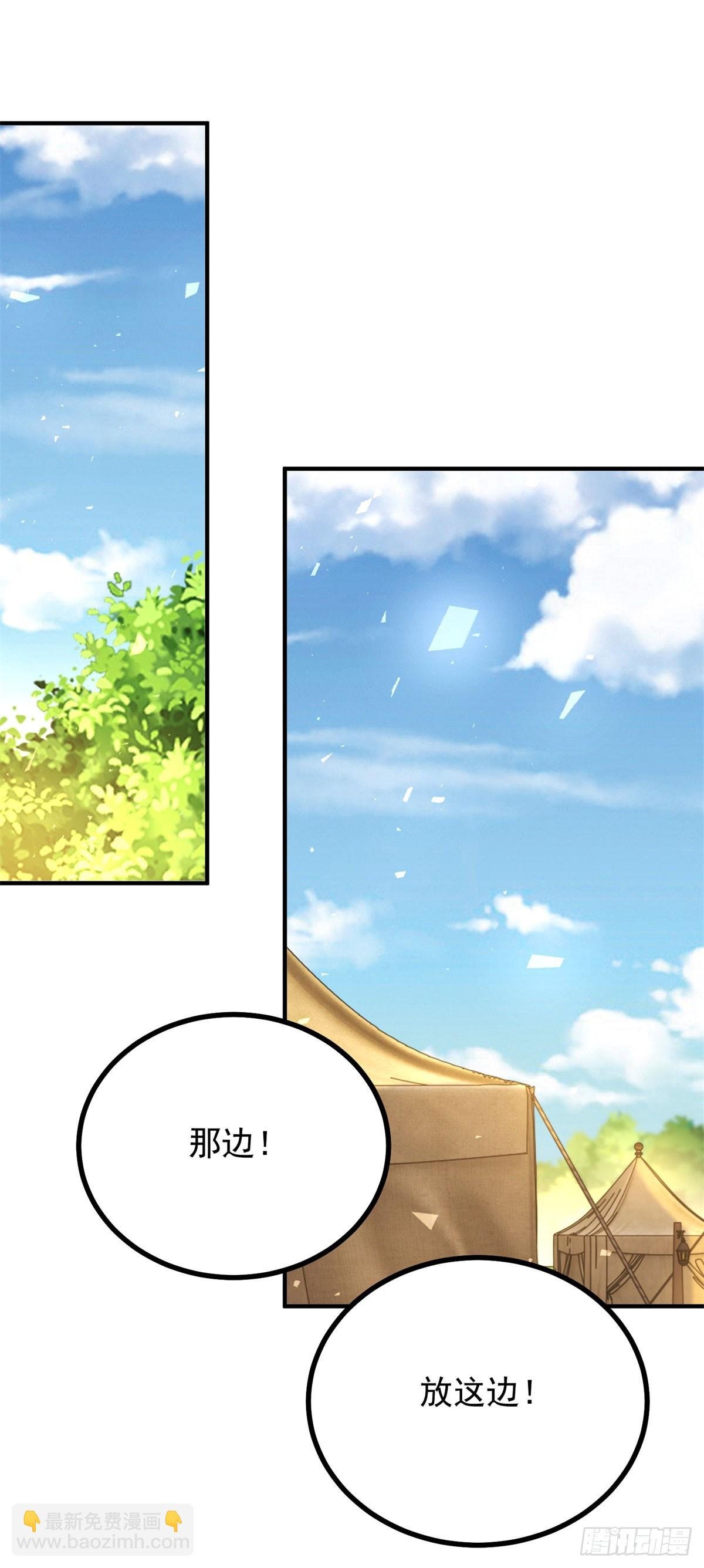 第94话 亲吻