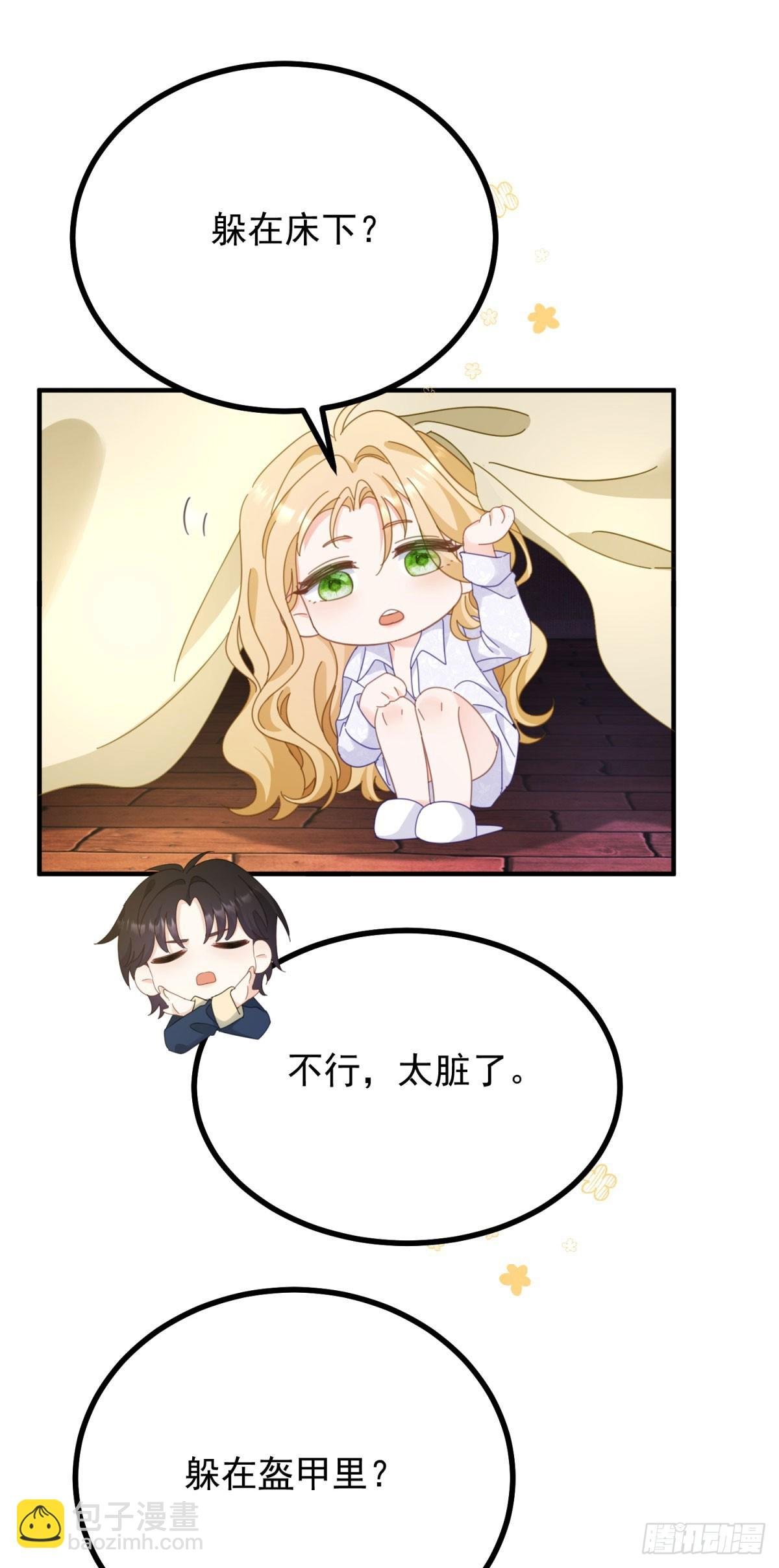 第95话 坏蛋到场